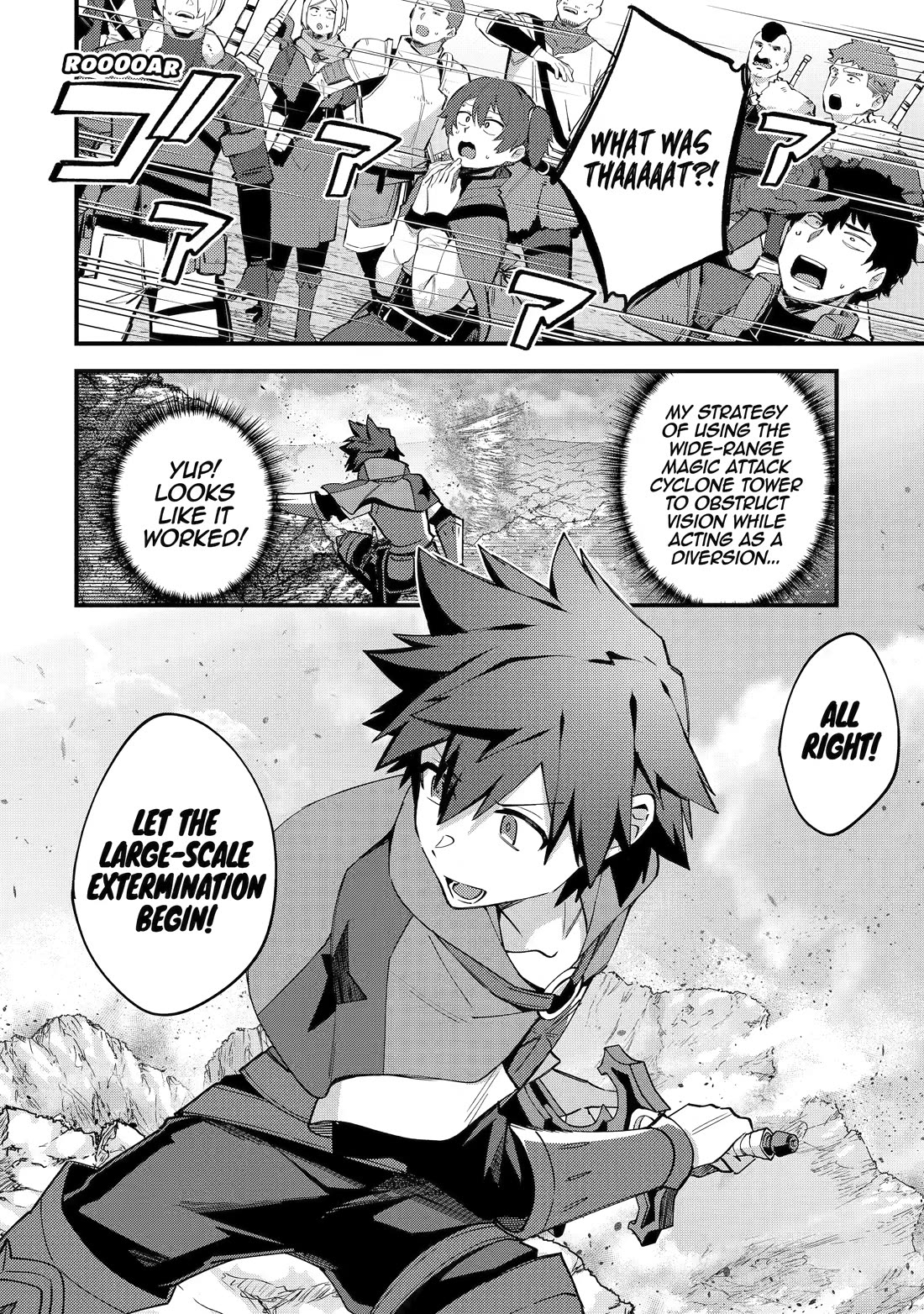 A Boy Who Has Been Reincarnated Twice Spends Peacefully as an S-Rank Adventurer Chapter 53 - Page 31