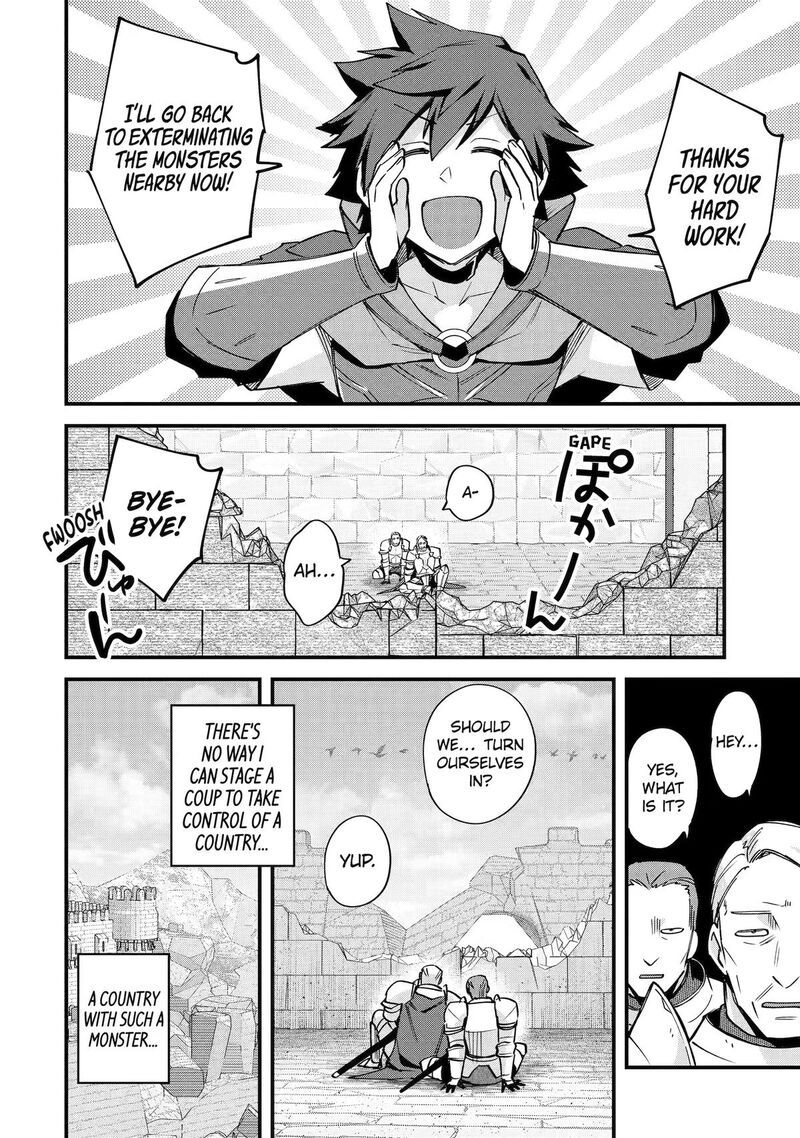 A Boy Who Has Been Reincarnated Twice Spends Peacefully as an S-Rank Adventurer Chapter 56 - Page 32