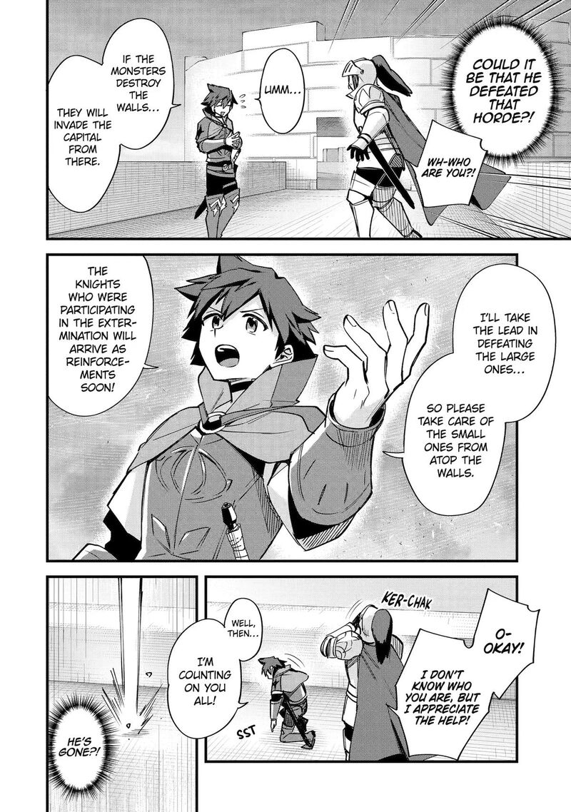 A Boy Who Has Been Reincarnated Twice Spends Peacefully as an S-Rank Adventurer Chapter 56 - Page 7