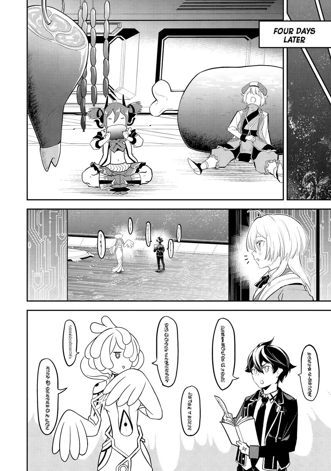 Shikkaku Mon No Saikyou Kenja Chapter 103 - Page 40