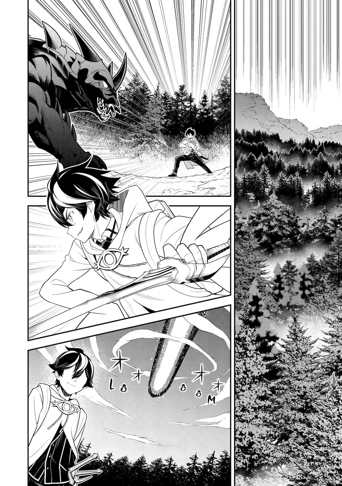 Shikkaku Mon No Saikyou Kenja Chapter 107 - Page 24
