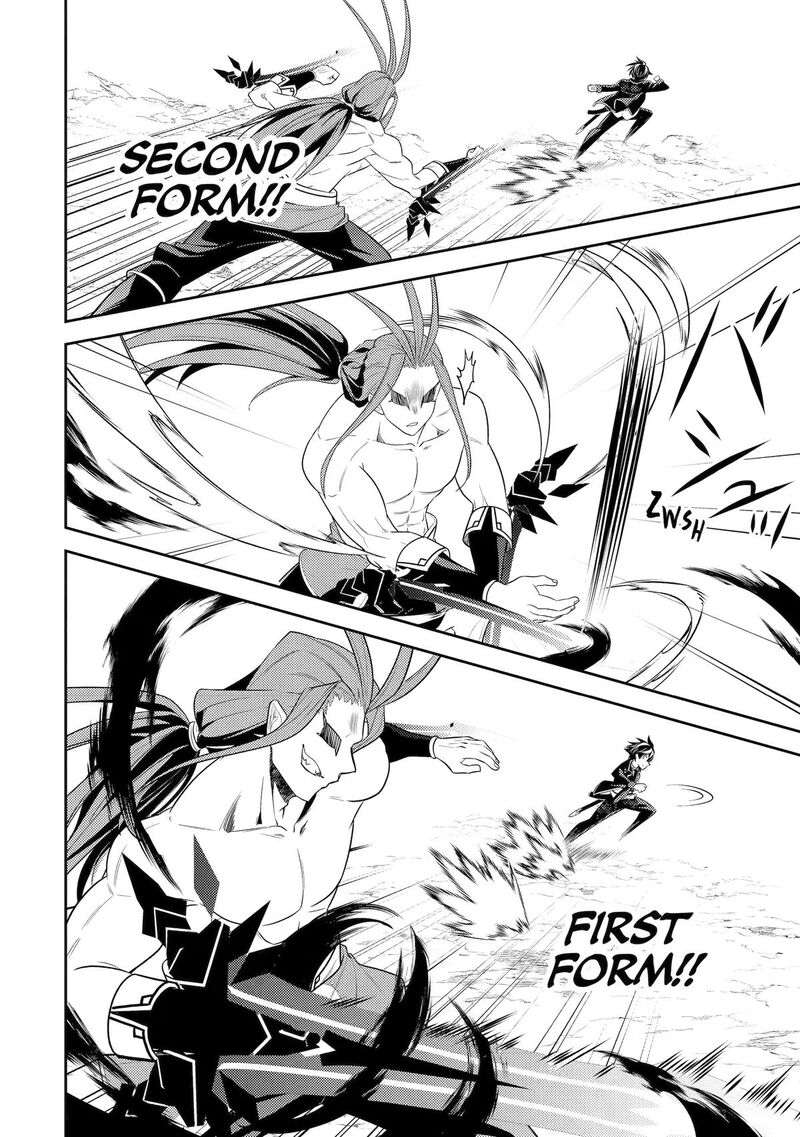 Shikkaku Mon No Saikyou Kenja Chapter 109 - Page 40