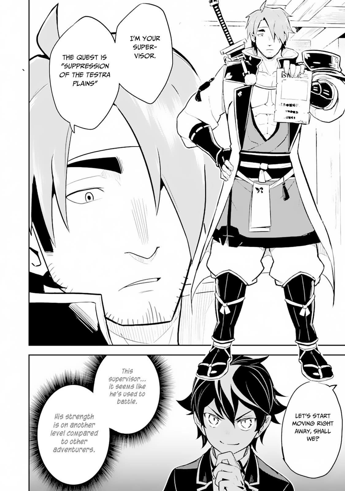 Shikkaku Mon No Saikyou Kenja Chapter 31 - Page 12