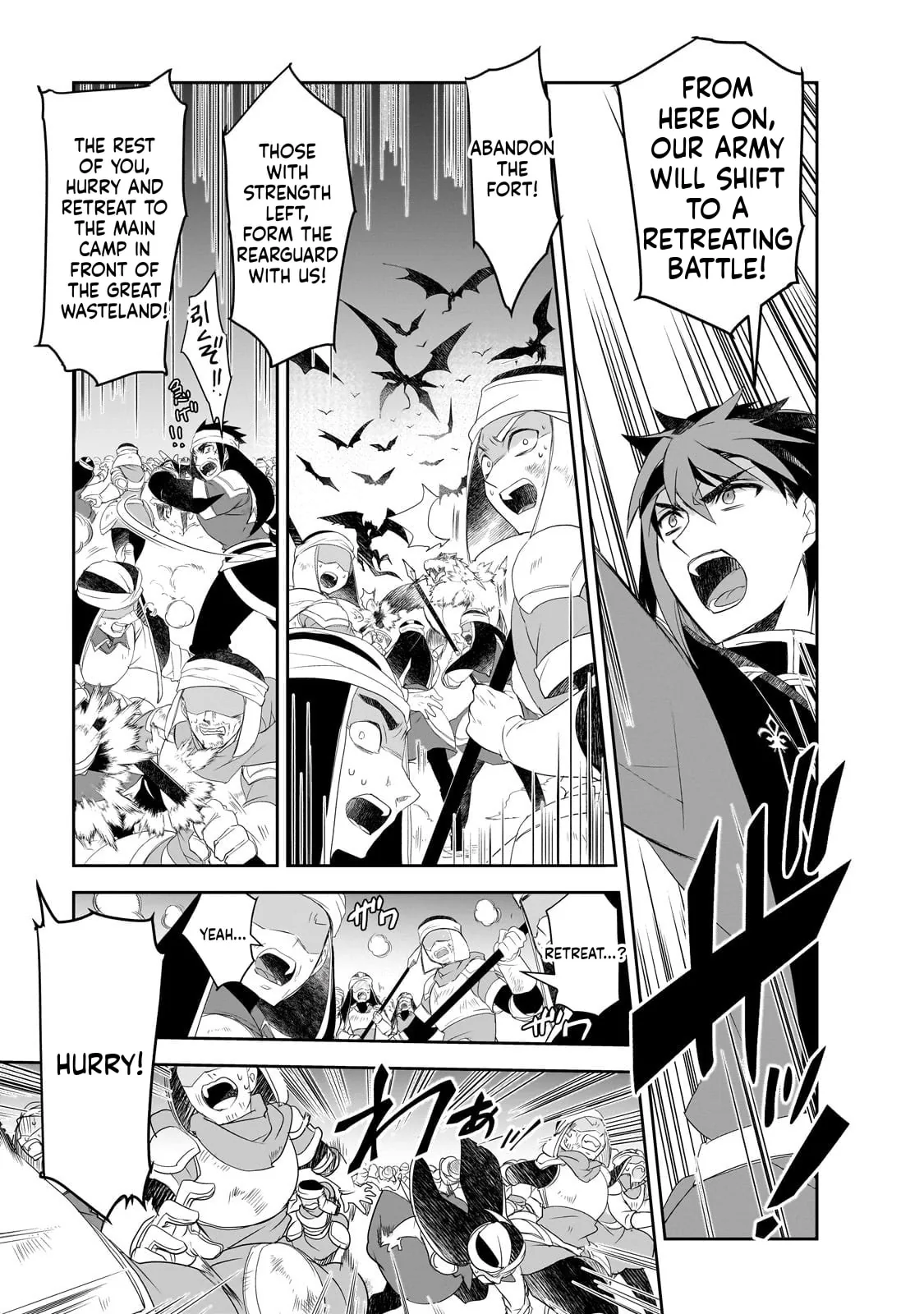 Isekai Mahou Wa Okureteru! Chapter 62 - Page 23
