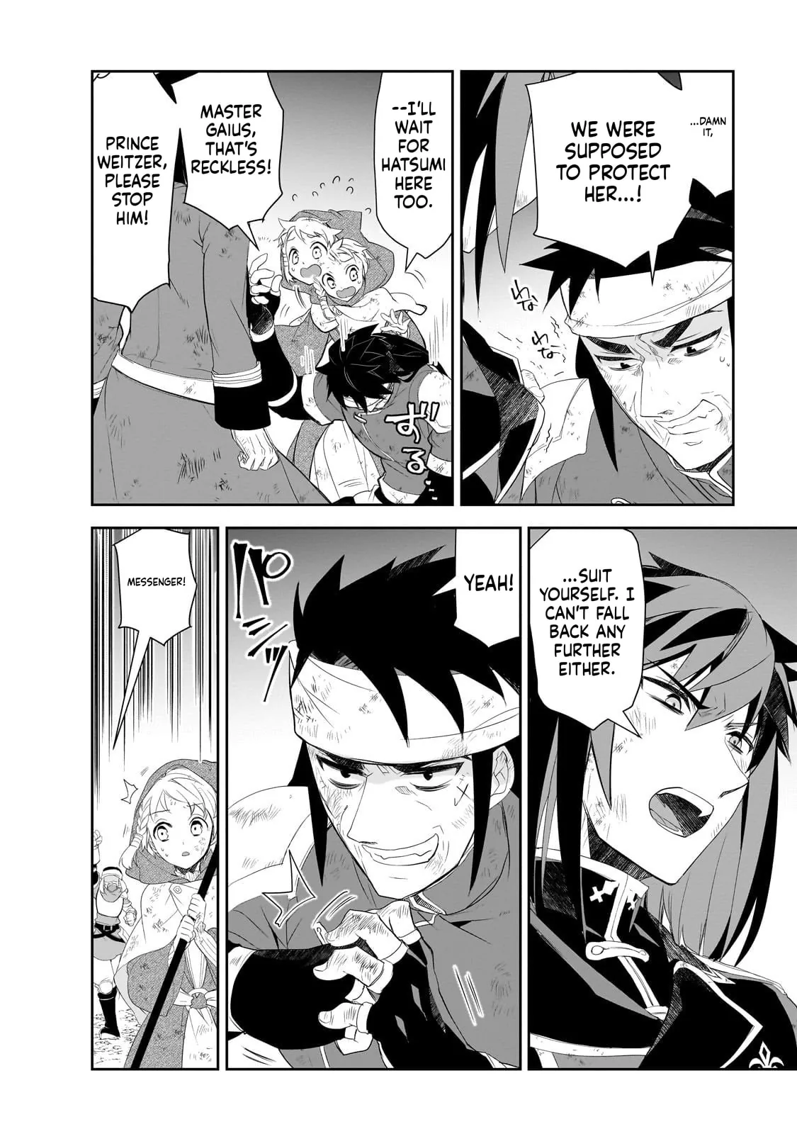 Isekai Mahou Wa Okureteru! Chapter 63 - Page 4