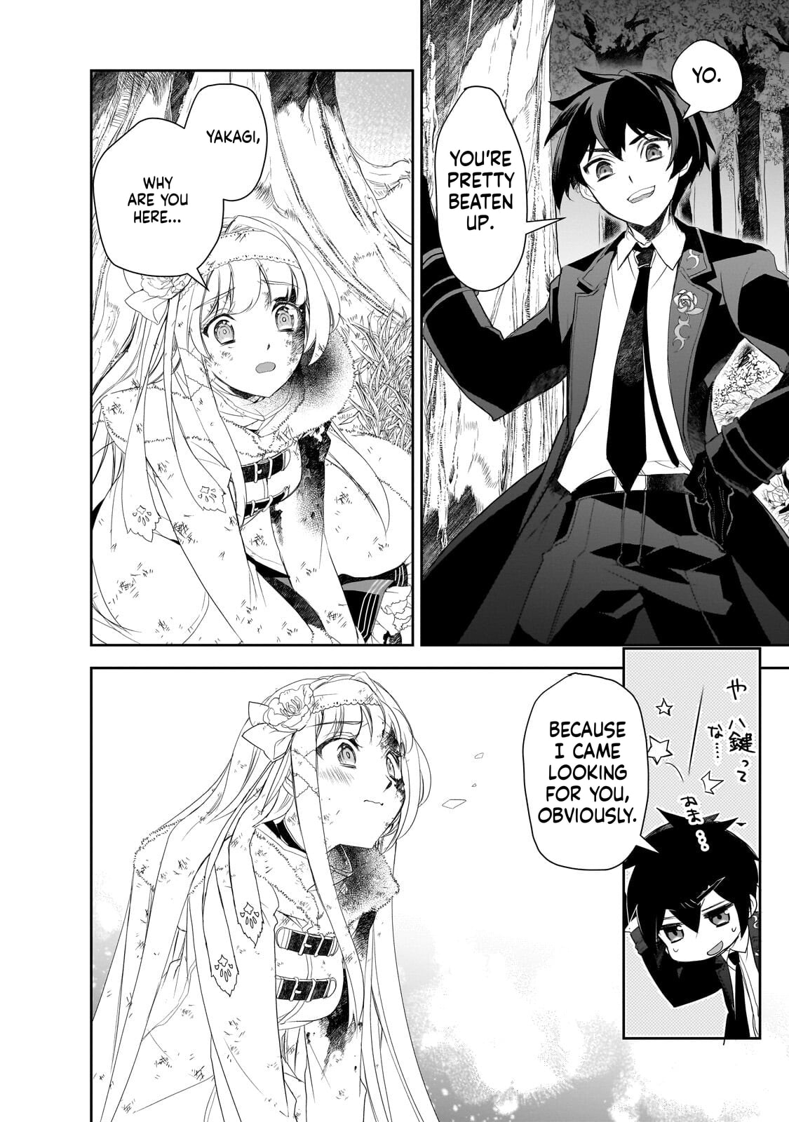 Isekai Mahou Wa Okureteru! Chapter 64 - Page 8
