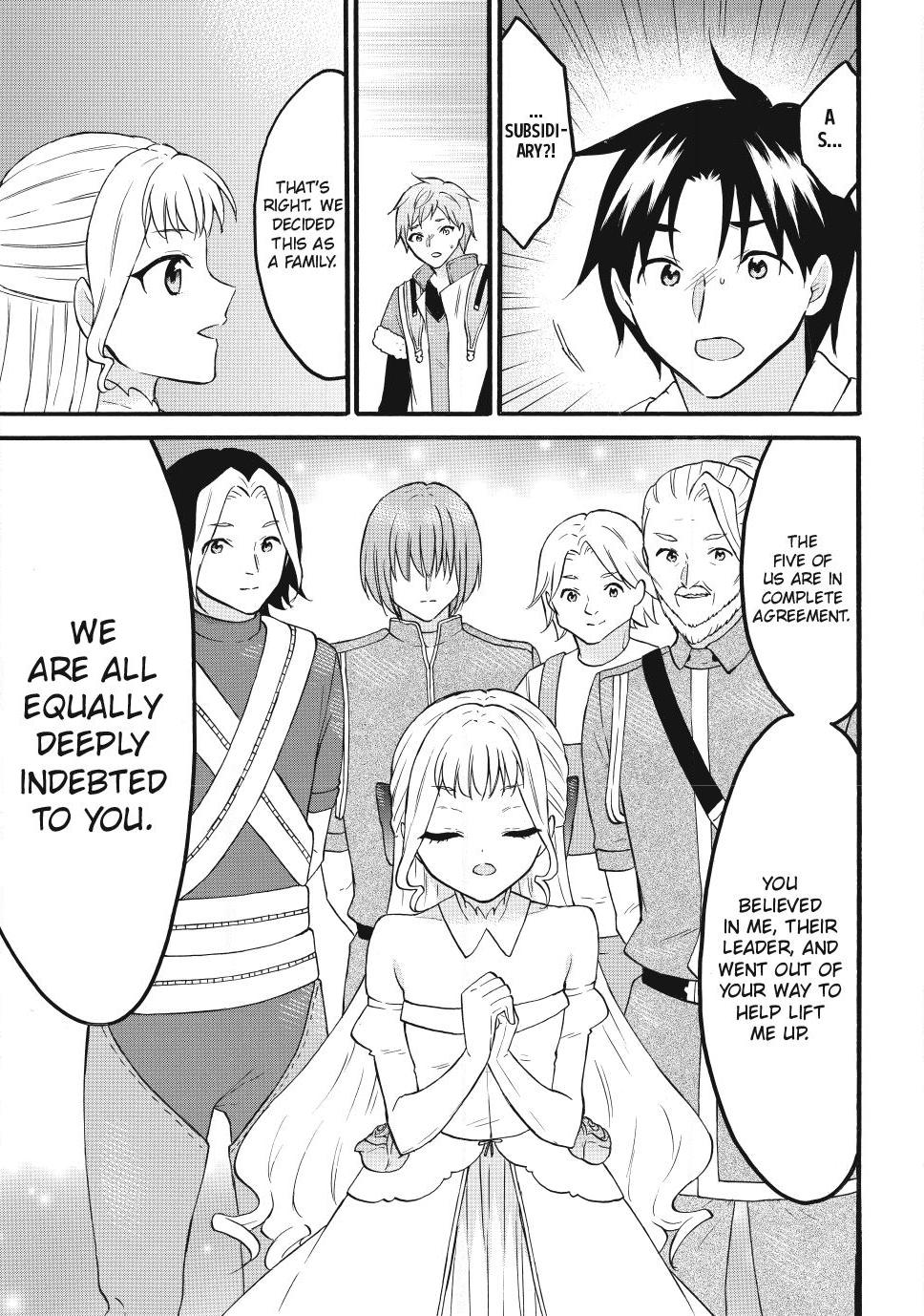 Level 1 With S-Rank Drop Rate Is The Strongest Chapter 75 - Page 19