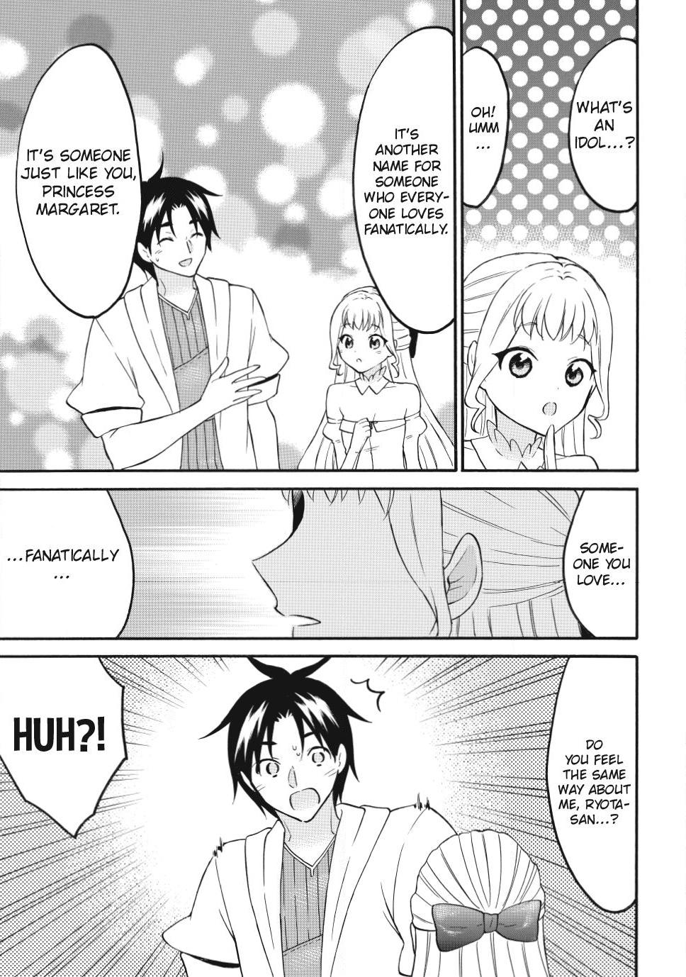 Level 1 With S-Rank Drop Rate Is The Strongest Chapter 75 - Page 31