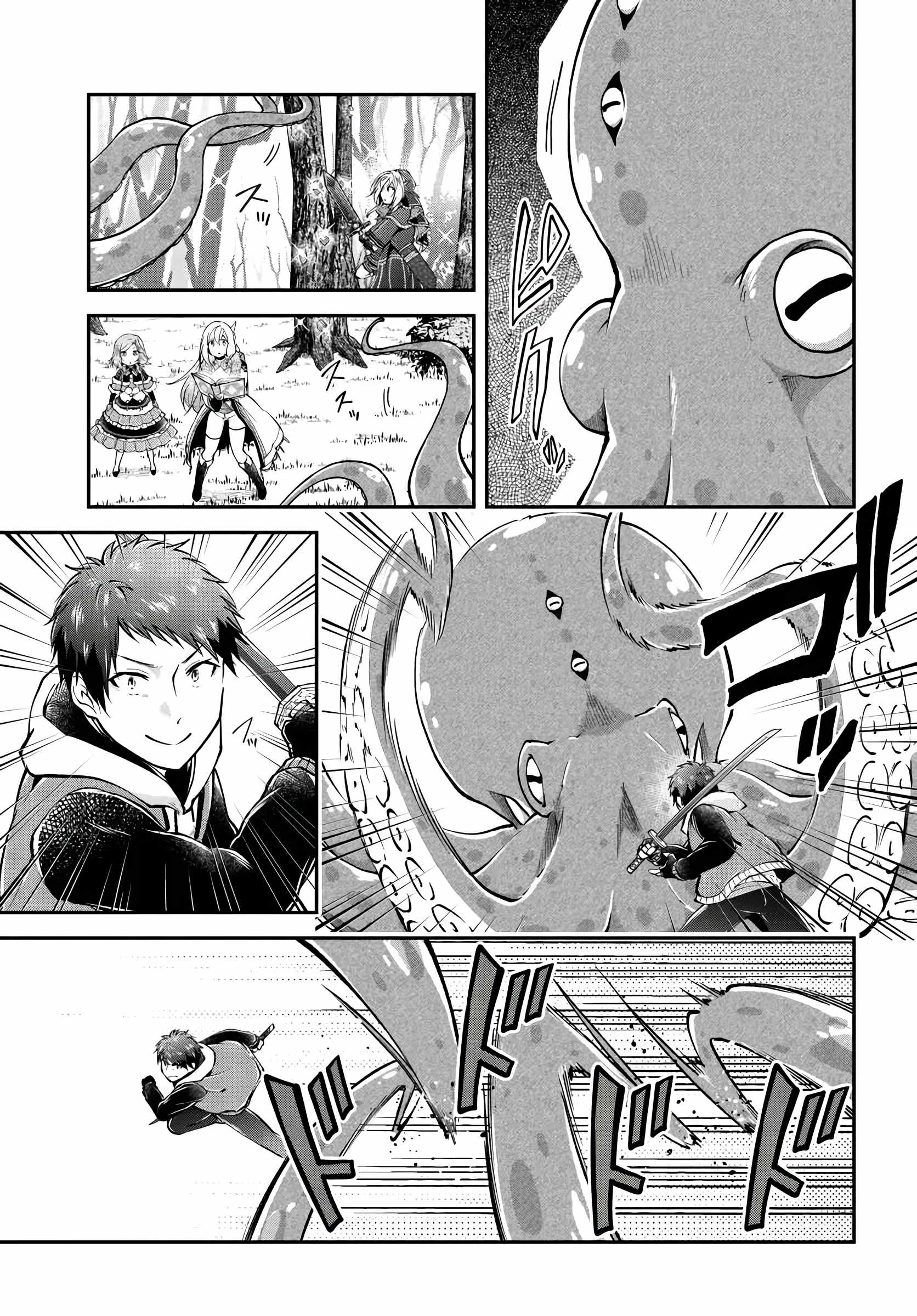Isekai Cheat Survival Meshi Chapter 69 - Page 16
