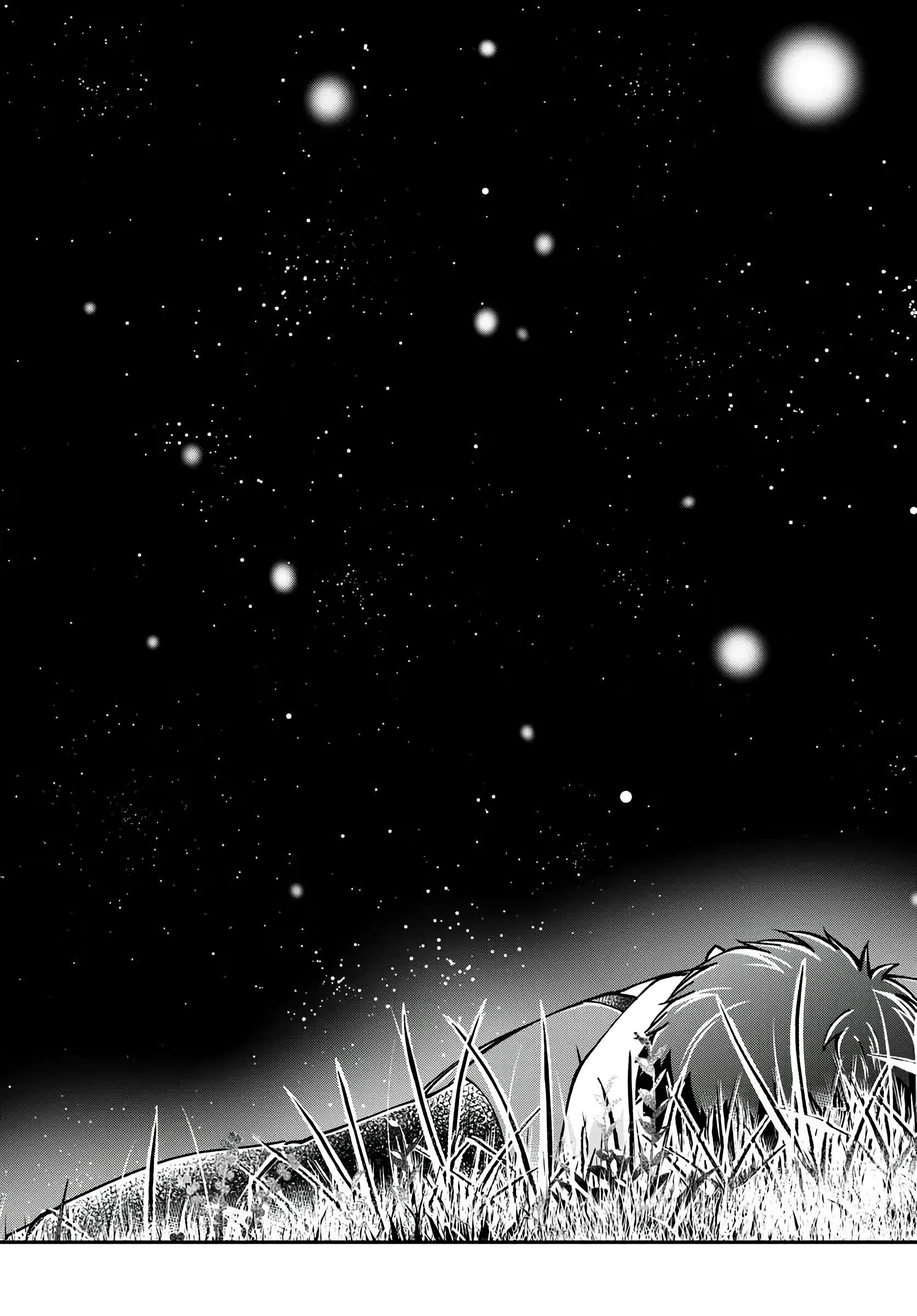 Isekai Cheat Survival Meshi Chapter 71 - Page 17