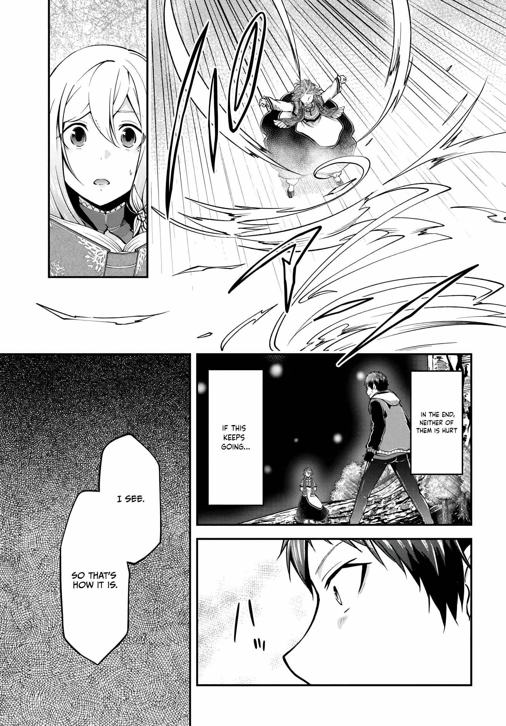 Isekai Cheat Survival Meshi Chapter 73 - Page 17