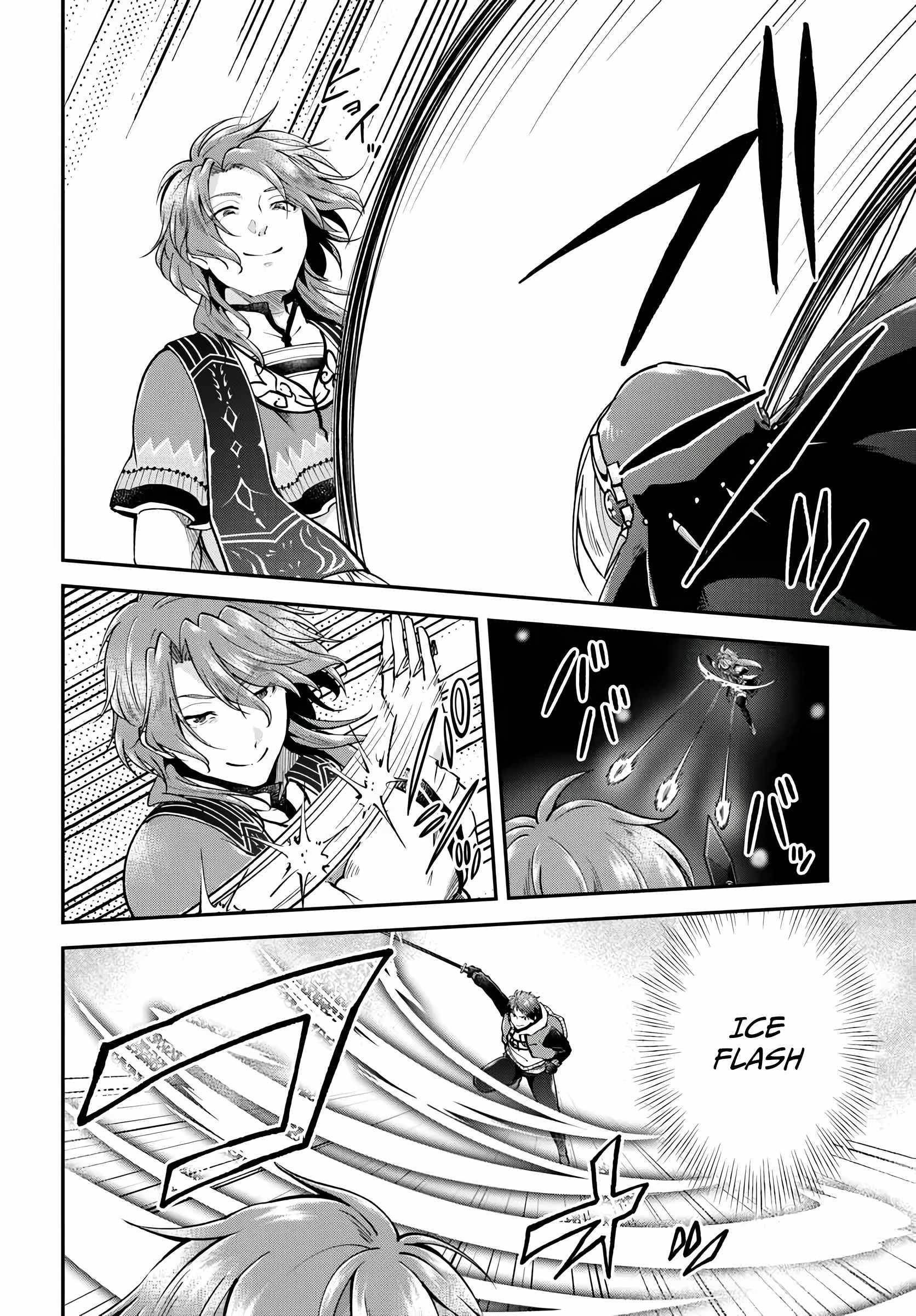 Isekai Cheat Survival Meshi Chapter 73 - Page 2