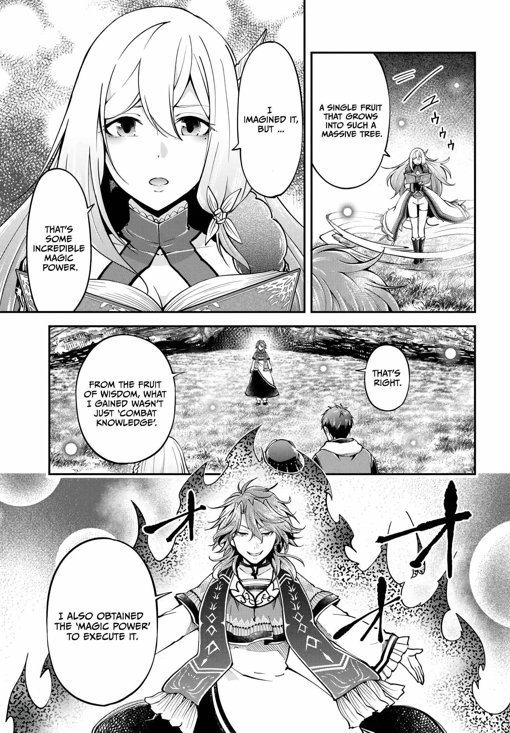 Isekai Cheat Survival Meshi Chapter 73 - Page 7