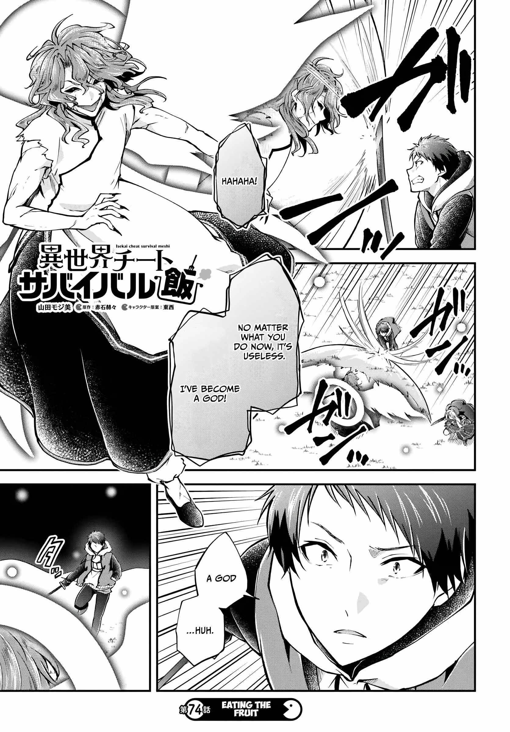 Isekai Cheat Survival Meshi Chapter 74 - Page 1