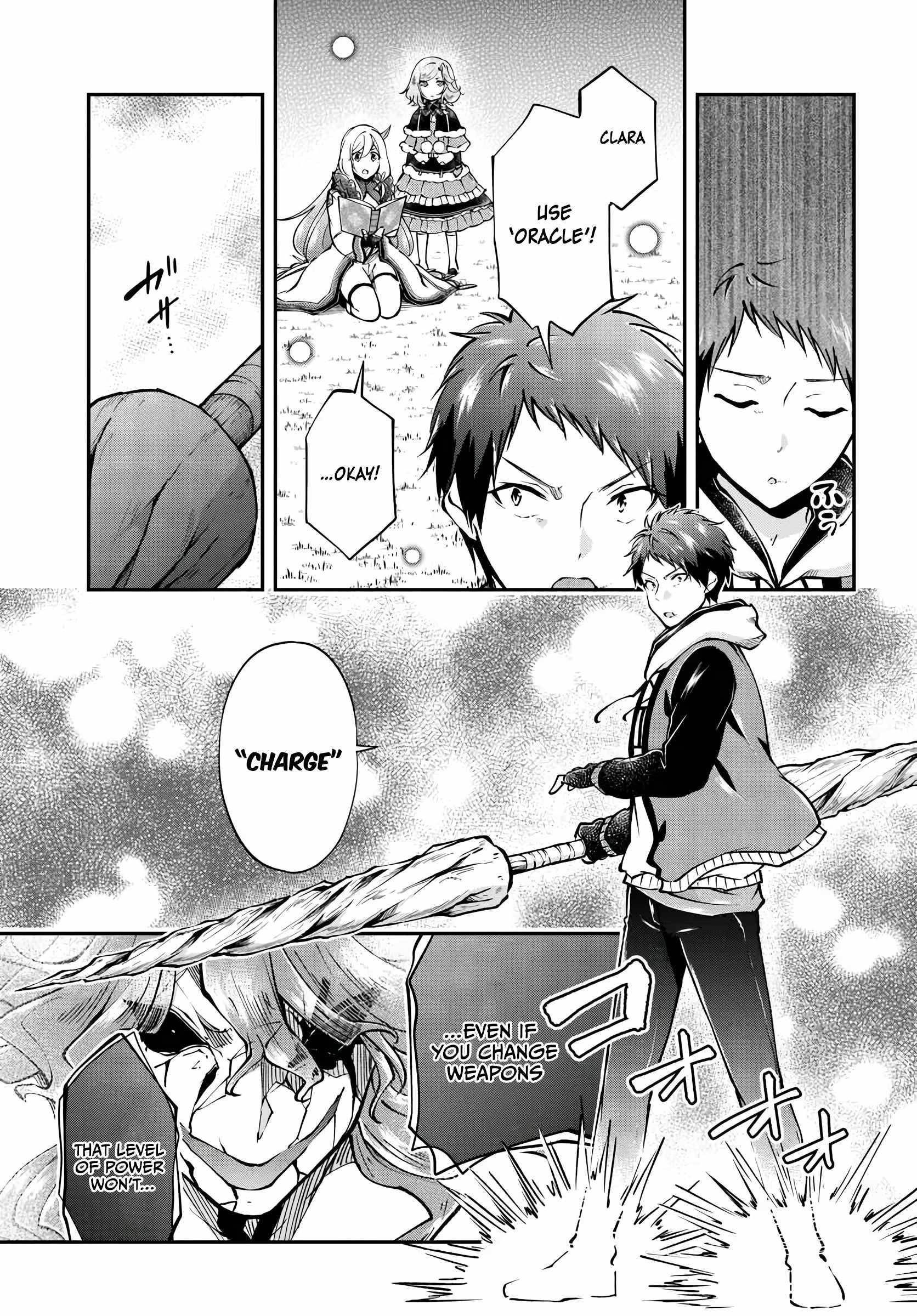 Isekai Cheat Survival Meshi Chapter 74 - Page 13