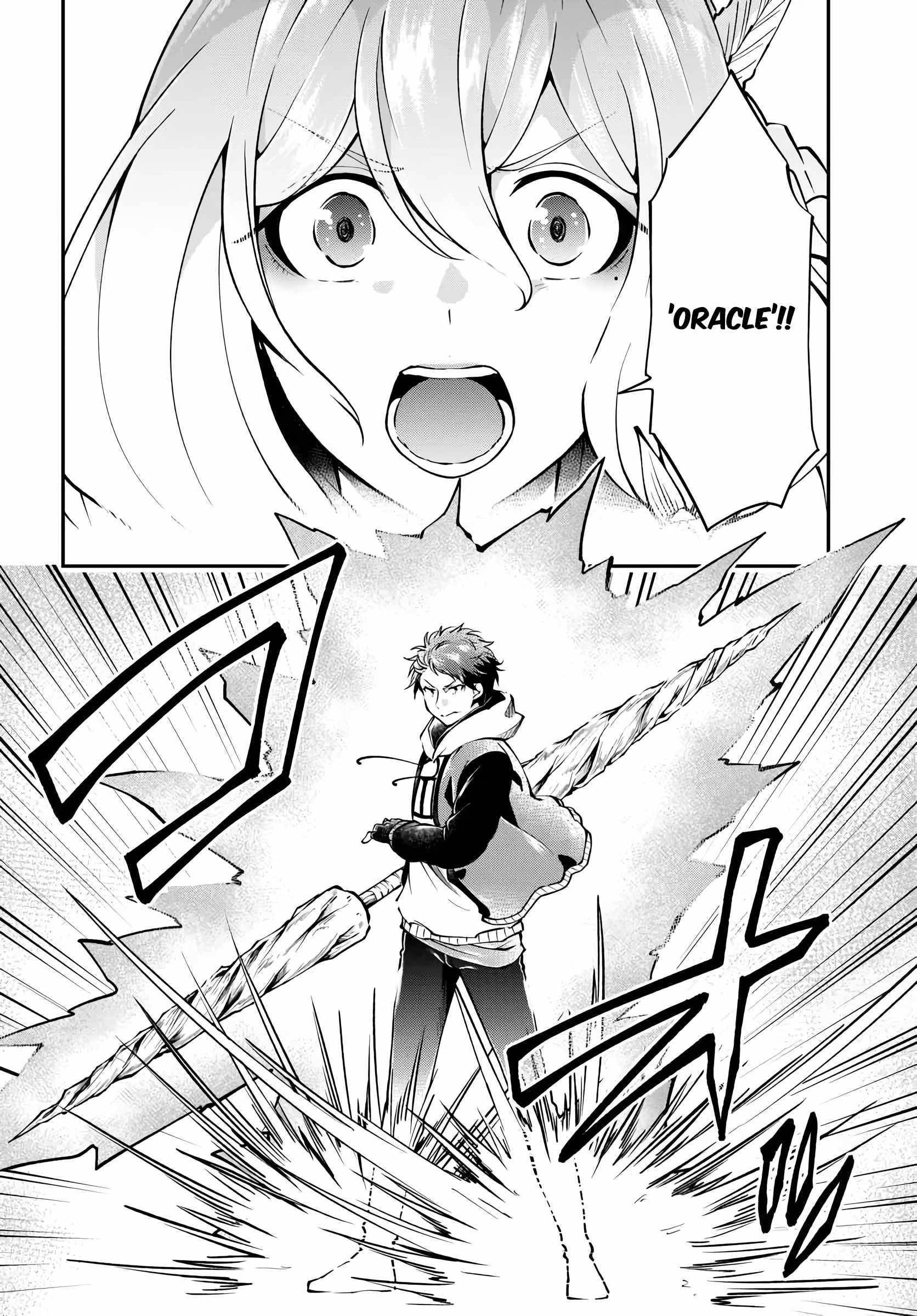 Isekai Cheat Survival Meshi Chapter 74 - Page 14