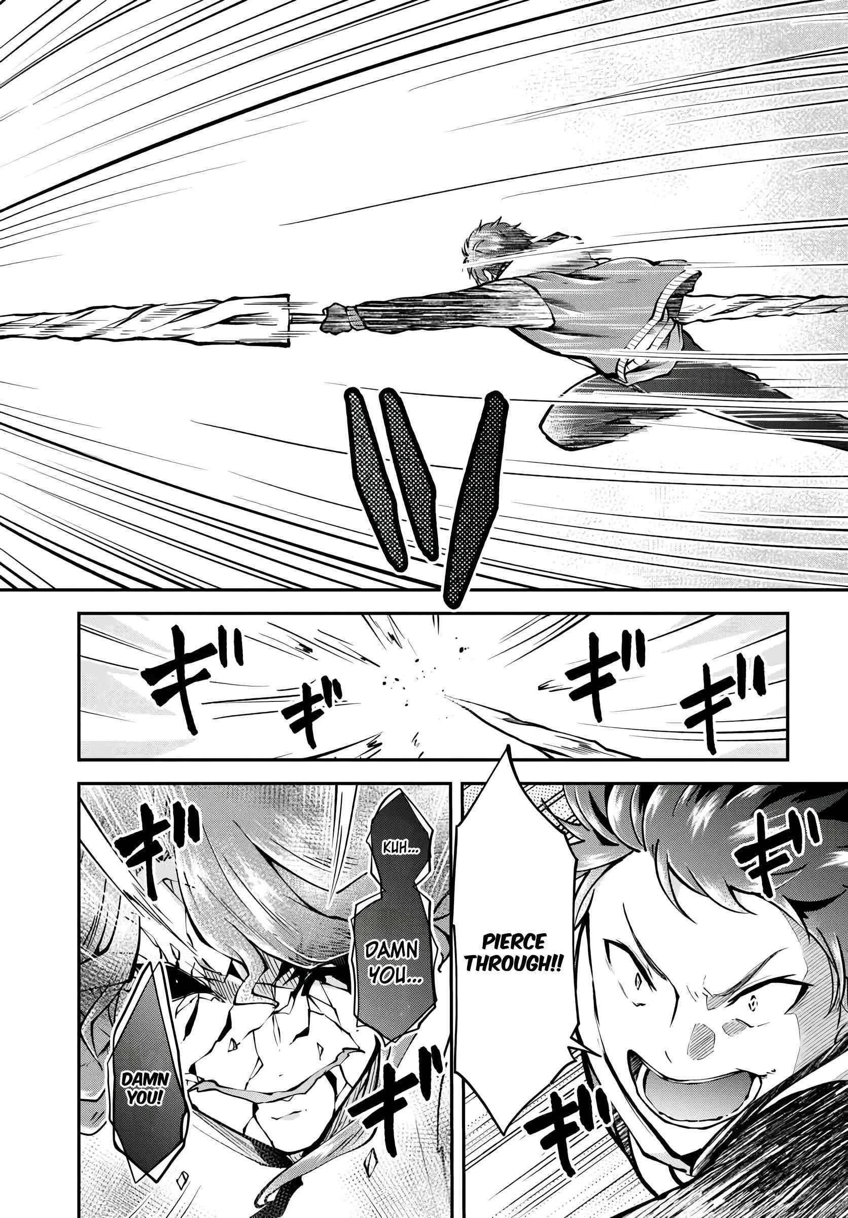 Isekai Cheat Survival Meshi Chapter 74 - Page 16
