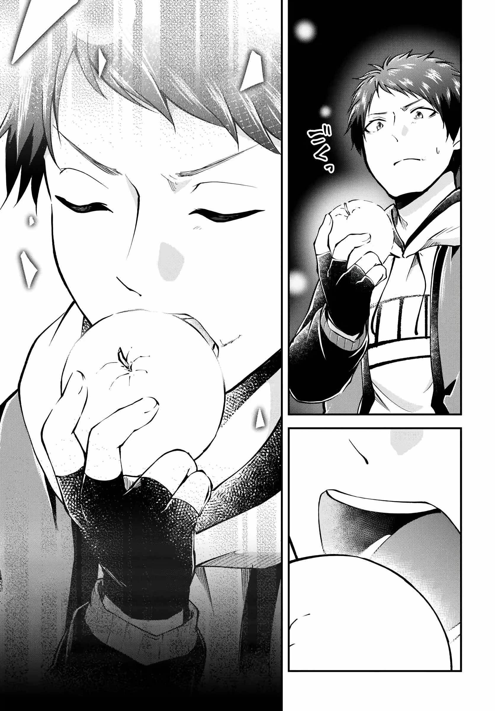 Isekai Cheat Survival Meshi Chapter 74 - Page 30