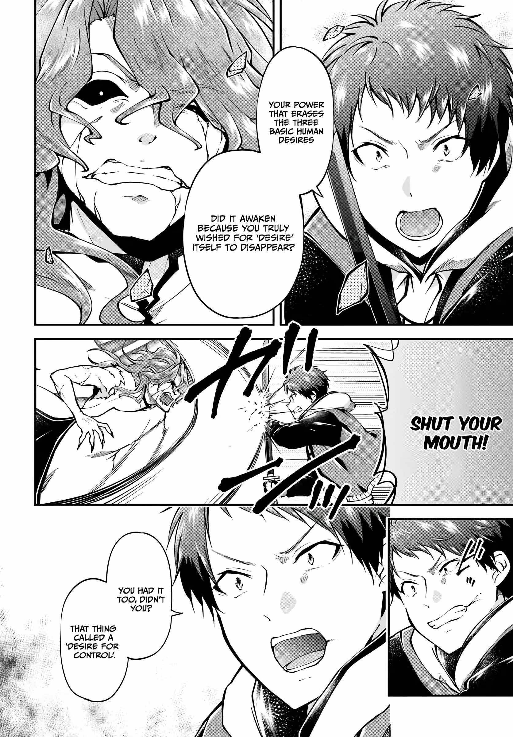 Isekai Cheat Survival Meshi Chapter 74 - Page 4