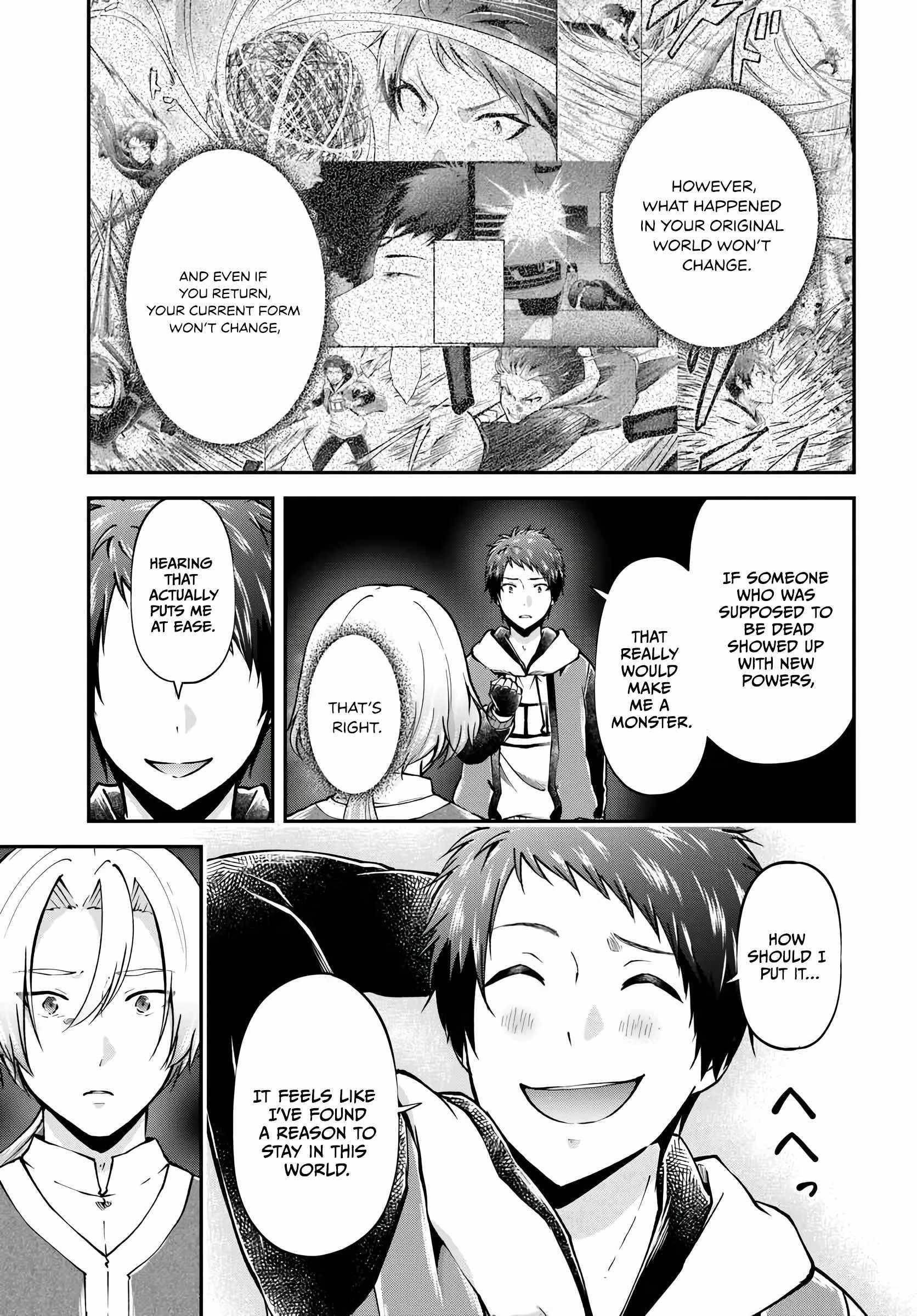 Isekai Cheat Survival Meshi Chapter 75 - Page 17