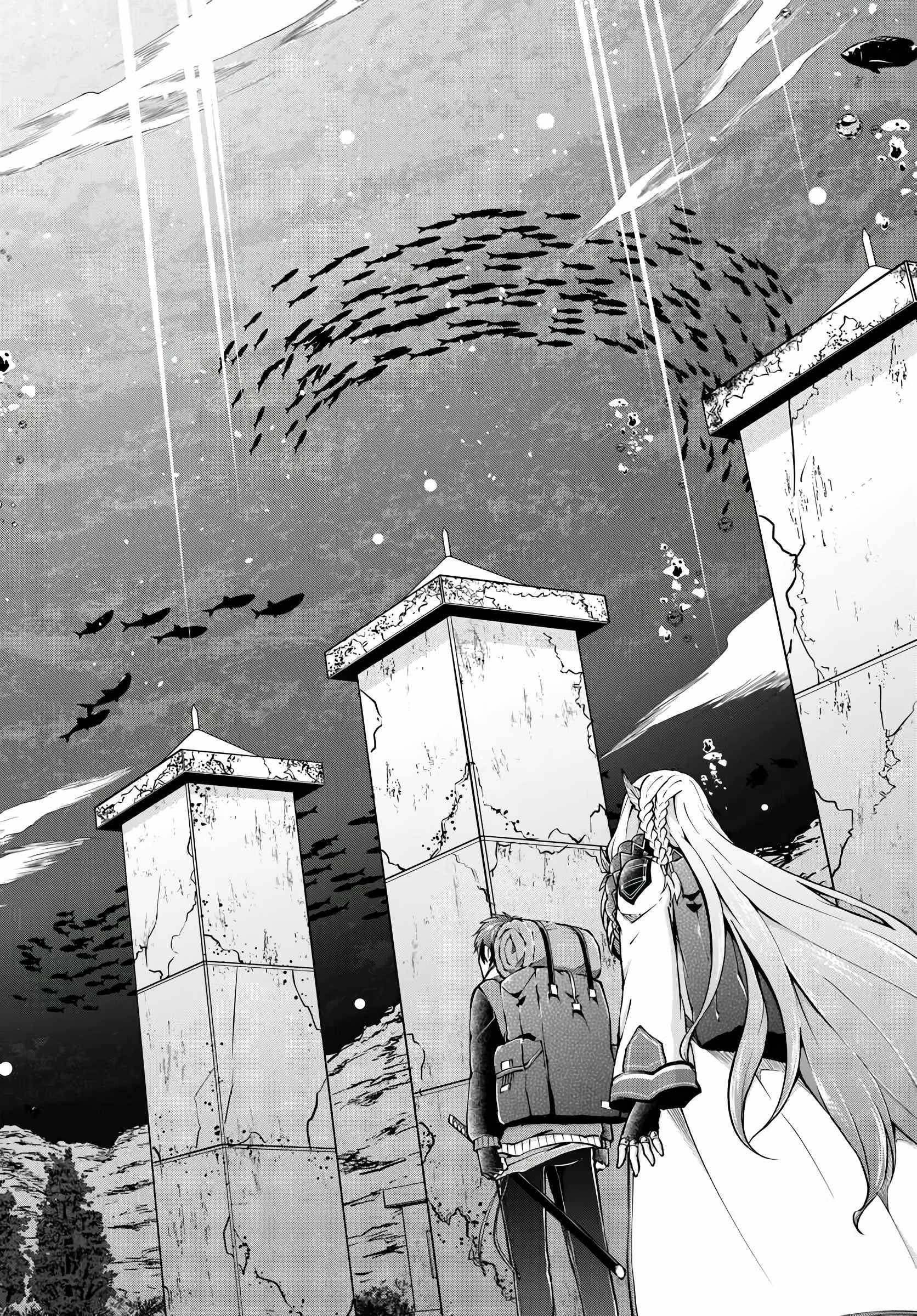 Isekai Cheat Survival Meshi Chapter 75 - Page 27