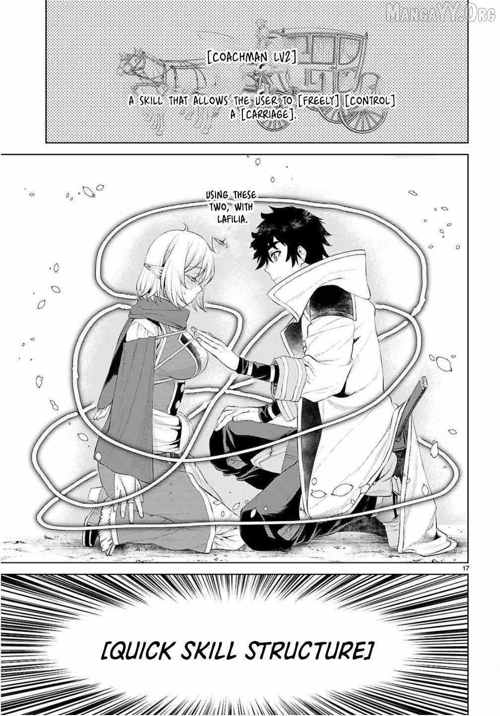 Isekai De Skill Wo Kaitai Shitara Cheat Na Yome Ga Zoushoku Shimashita: Gainen Kousa No Structure Chapter 82 - Page 17