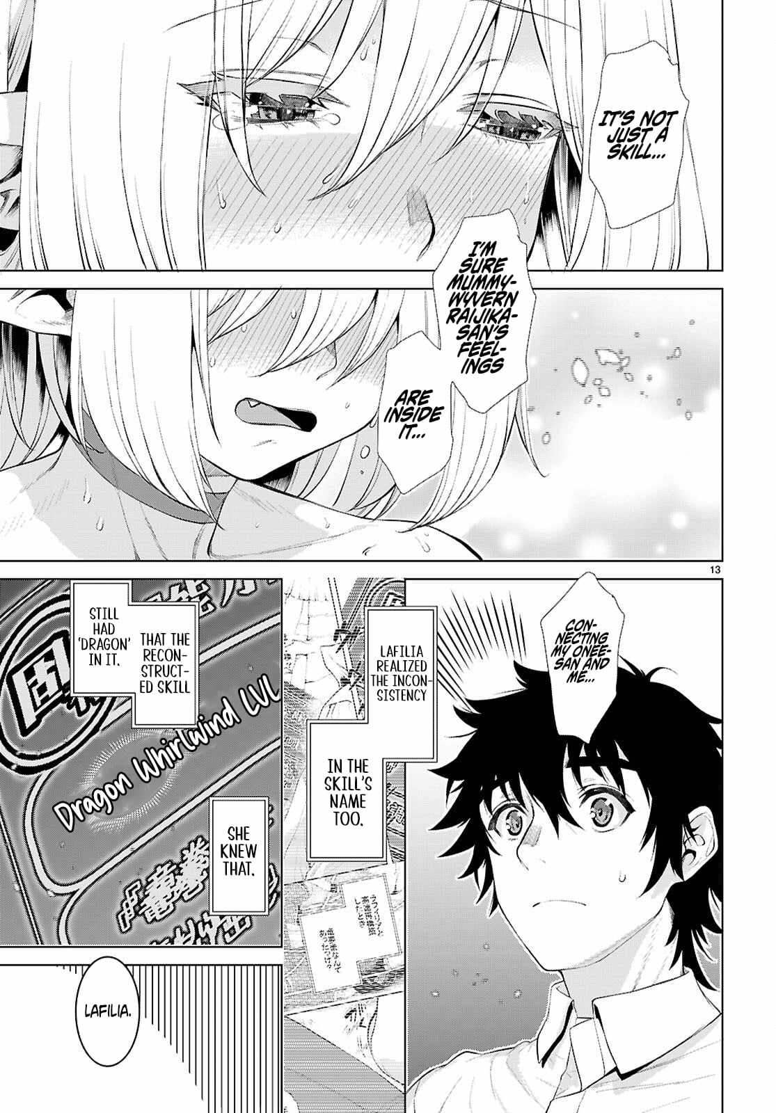 Isekai De Skill Wo Kaitai Shitara Cheat Na Yome Ga Zoushoku Shimashita: Gainen Kousa No Structure Chapter 83 - Page 12