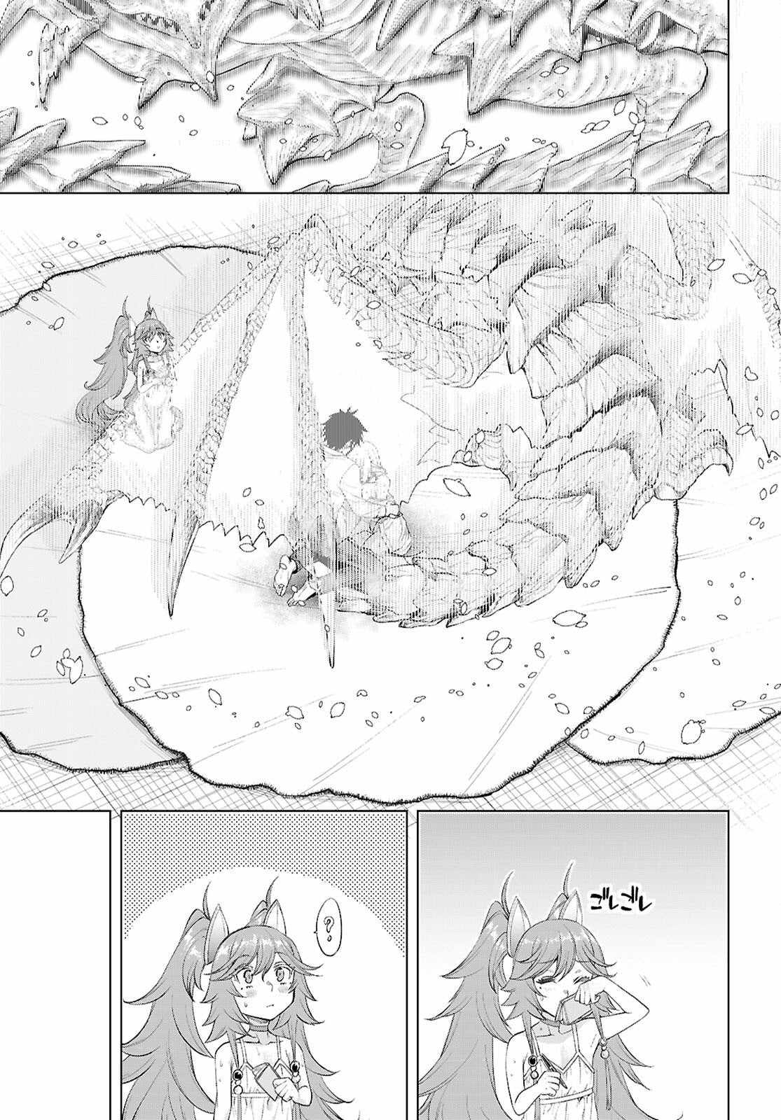 Isekai De Skill Wo Kaitai Shitara Cheat Na Yome Ga Zoushoku Shimashita: Gainen Kousa No Structure Chapter 83 - Page 22