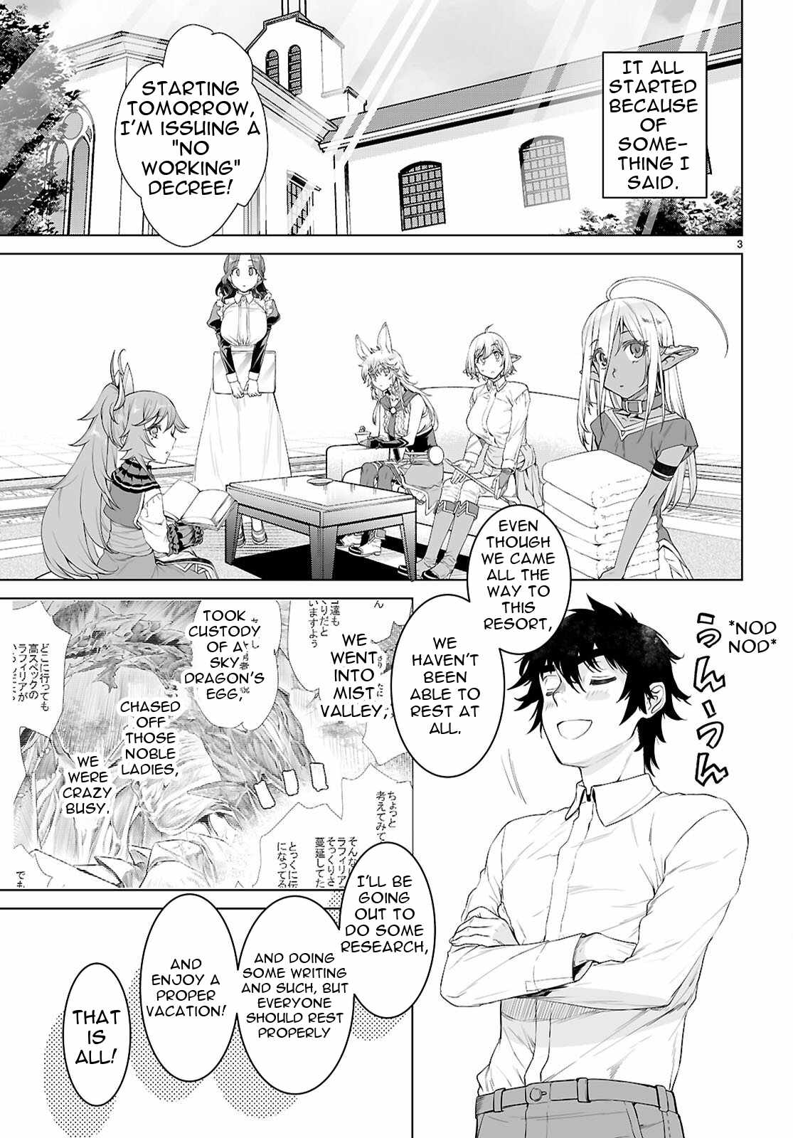 Isekai De Skill Wo Kaitai Shitara Cheat Na Yome Ga Zoushoku Shimashita: Gainen Kousa No Structure Chapter 85 - Page 3