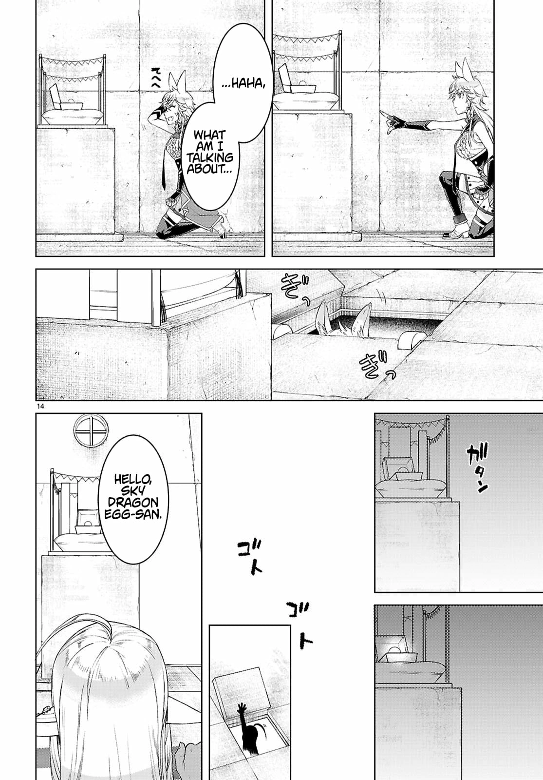 Isekai De Skill Wo Kaitai Shitara Cheat Na Yome Ga Zoushoku Shimashita: Gainen Kousa No Structure Chapter 86 - Page 14