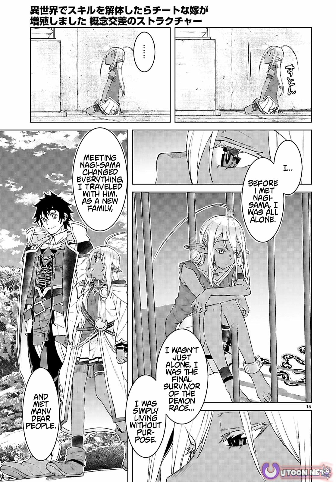 Isekai De Skill Wo Kaitai Shitara Cheat Na Yome Ga Zoushoku Shimashita: Gainen Kousa No Structure Chapter 86 - Page 15
