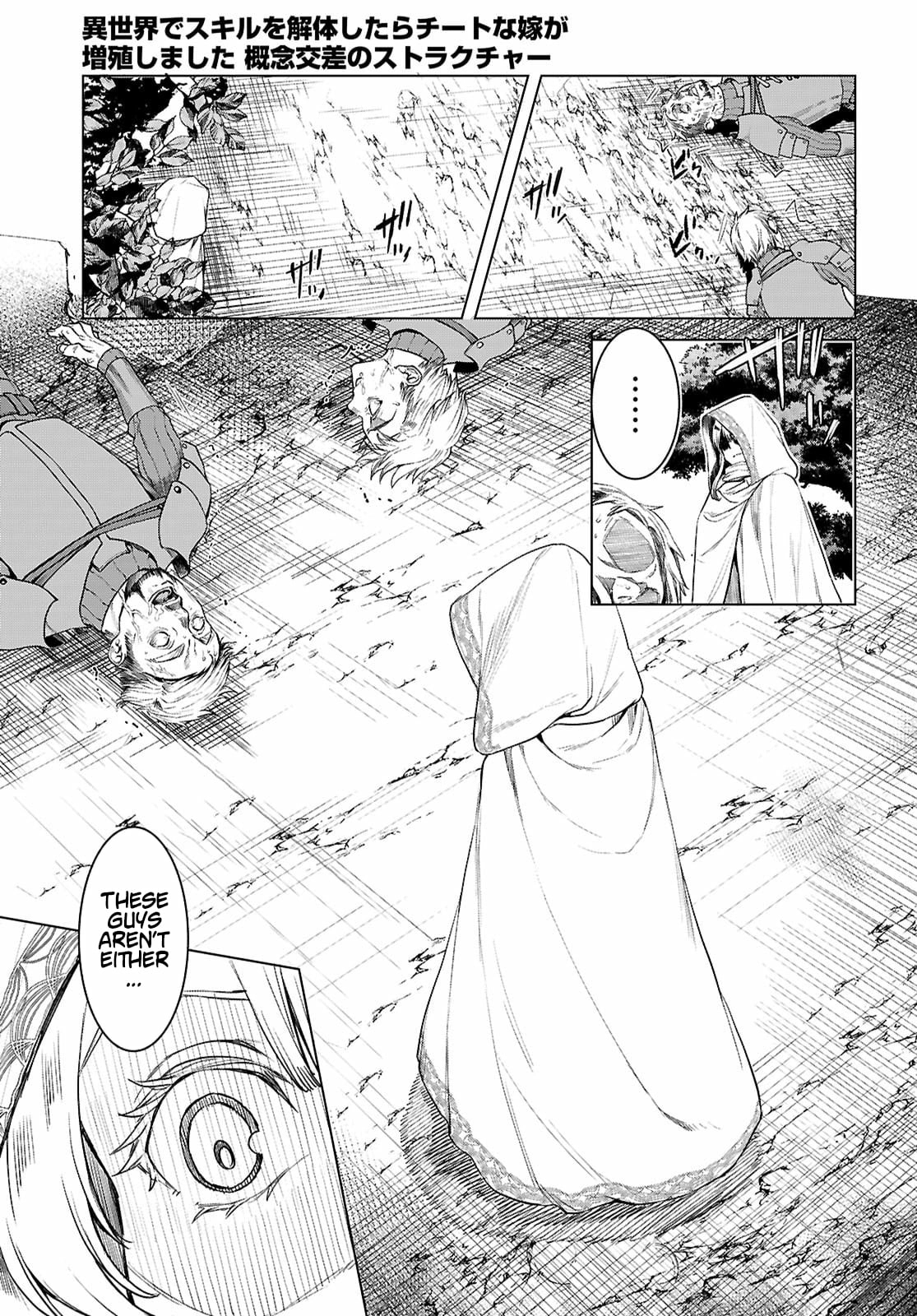 Isekai De Skill Wo Kaitai Shitara Cheat Na Yome Ga Zoushoku Shimashita: Gainen Kousa No Structure Chapter 86 - Page 3