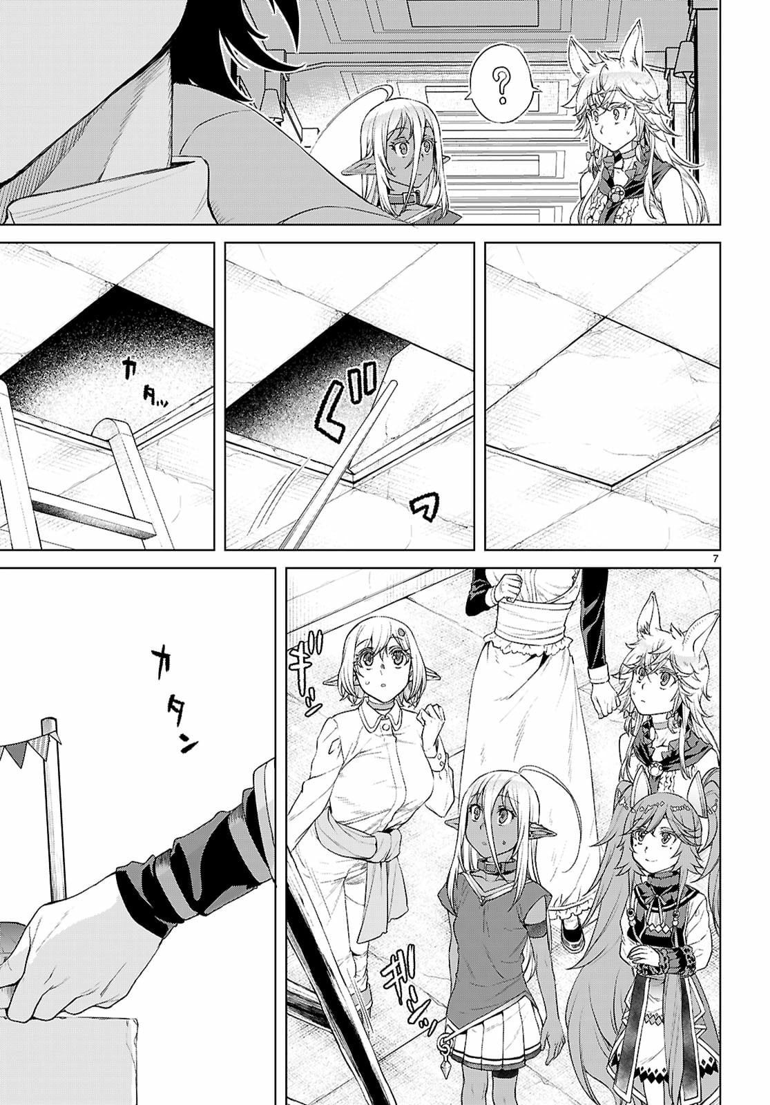 Isekai De Skill Wo Kaitai Shitara Cheat Na Yome Ga Zoushoku Shimashita: Gainen Kousa No Structure Chapter 86 - Page 7