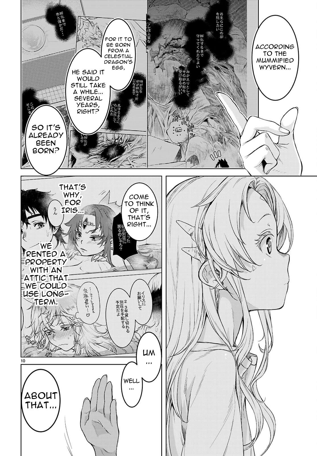 Isekai De Skill Wo Kaitai Shitara Cheat Na Yome Ga Zoushoku Shimashita: Gainen Kousa No Structure Chapter 87 - Page 10