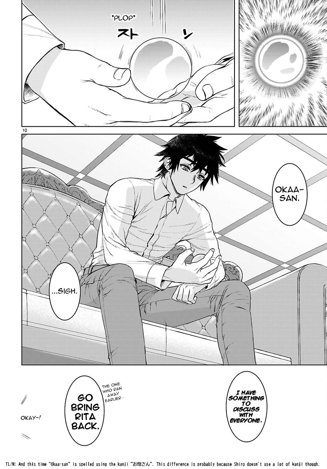 Isekai De Skill Wo Kaitai Shitara Cheat Na Yome Ga Zoushoku Shimashita: Gainen Kousa No Structure Chapter 88 - Page 11