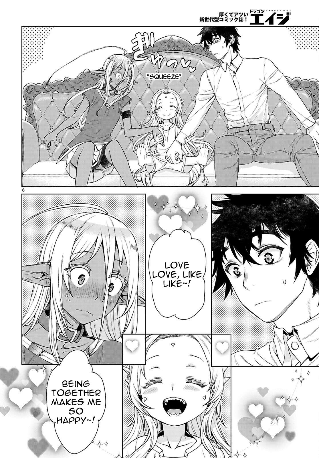 Isekai De Skill Wo Kaitai Shitara Cheat Na Yome Ga Zoushoku Shimashita: Gainen Kousa No Structure Chapter 88 - Page 7