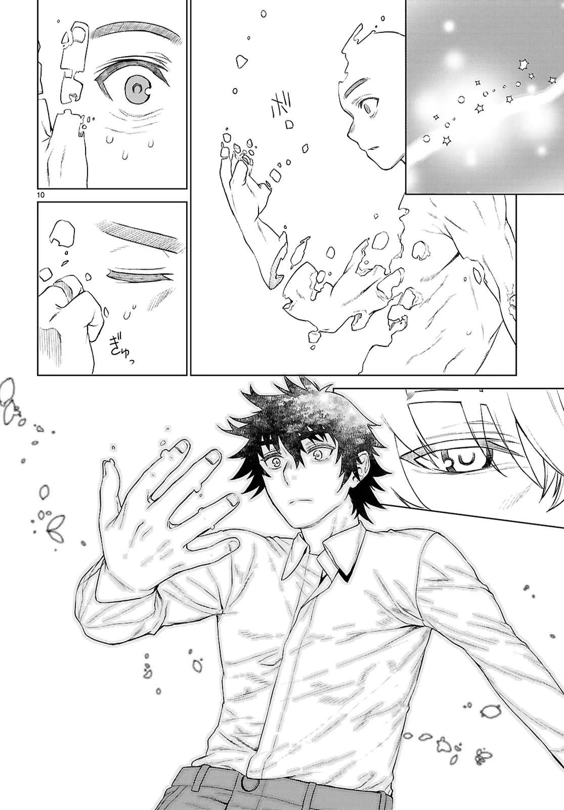 Isekai De Skill Wo Kaitai Shitara Cheat Na Yome Ga Zoushoku Shimashita: Gainen Kousa No Structure Chapter 89 - Page 10