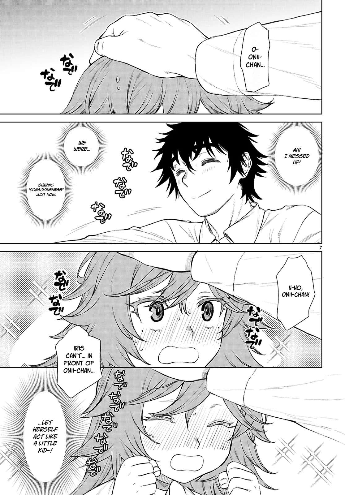Isekai De Skill Wo Kaitai Shitara Cheat Na Yome Ga Zoushoku Shimashita: Gainen Kousa No Structure Chapter 89 - Page 7