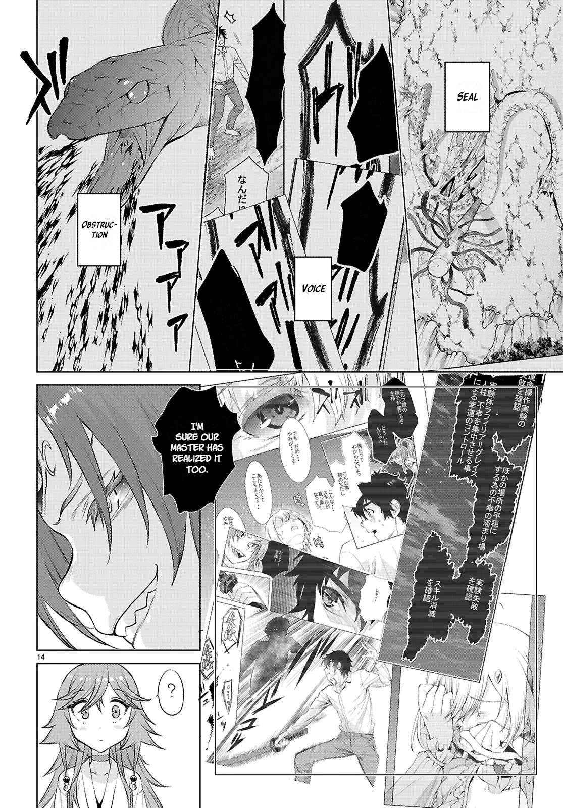 Isekai De Skill Wo Kaitai Shitara Cheat Na Yome Ga Zoushoku Shimashita: Gainen Kousa No Structure Chapter 90 - Page 14