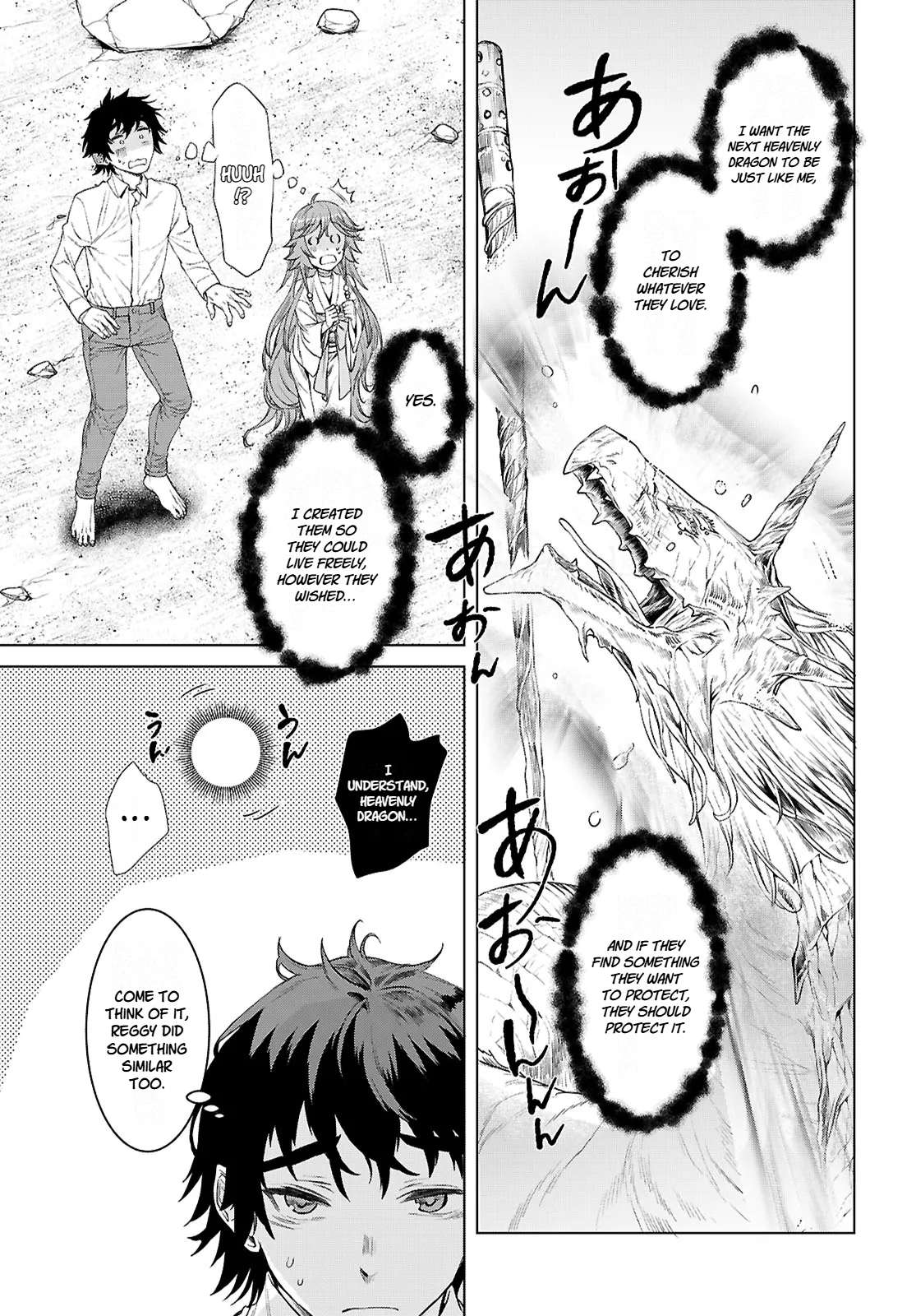 Isekai De Skill Wo Kaitai Shitara Cheat Na Yome Ga Zoushoku Shimashita: Gainen Kousa No Structure Chapter 90 - Page 5