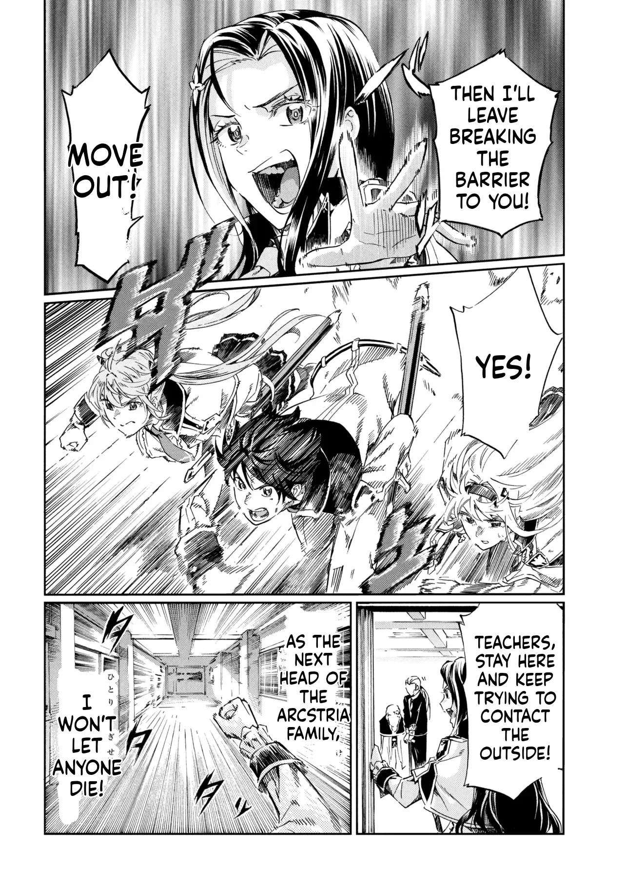 Ichioku-Nen Button O Renda Shita Ore Wa, Kizuitara Saikyou Ni Natteita Chapter 47.1 - Page 16