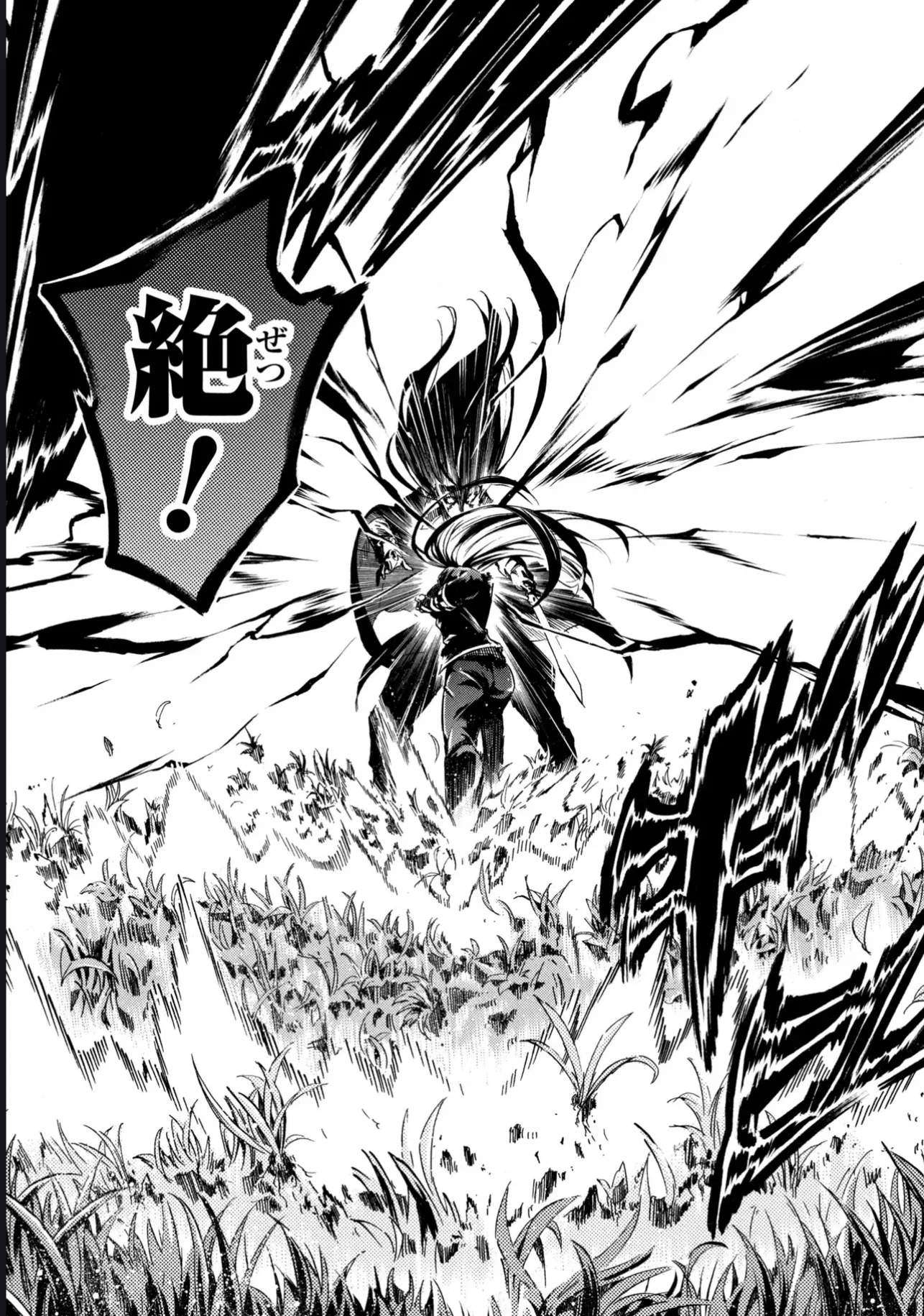 Ichioku-Nen Button O Renda Shita Ore Wa, Kizuitara Saikyou Ni Natteita Chapter 47.1 - Page 3