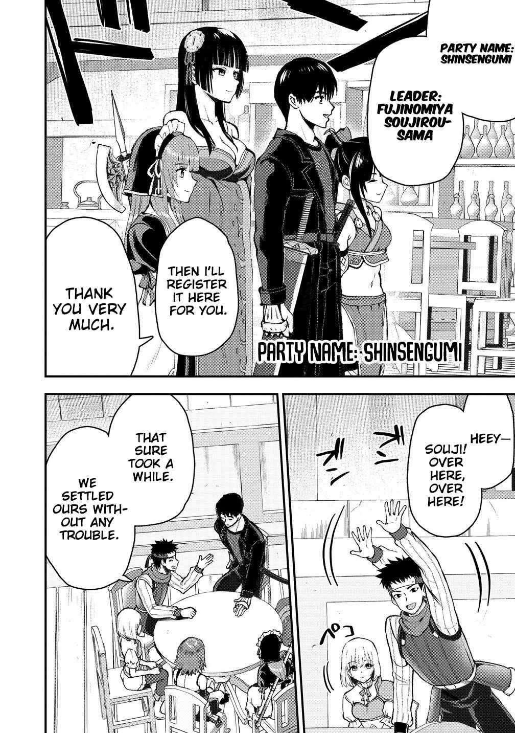 Makenshi no Maken Niyoru Maken no Tame no Harem Life Chapter 34 - Page 3