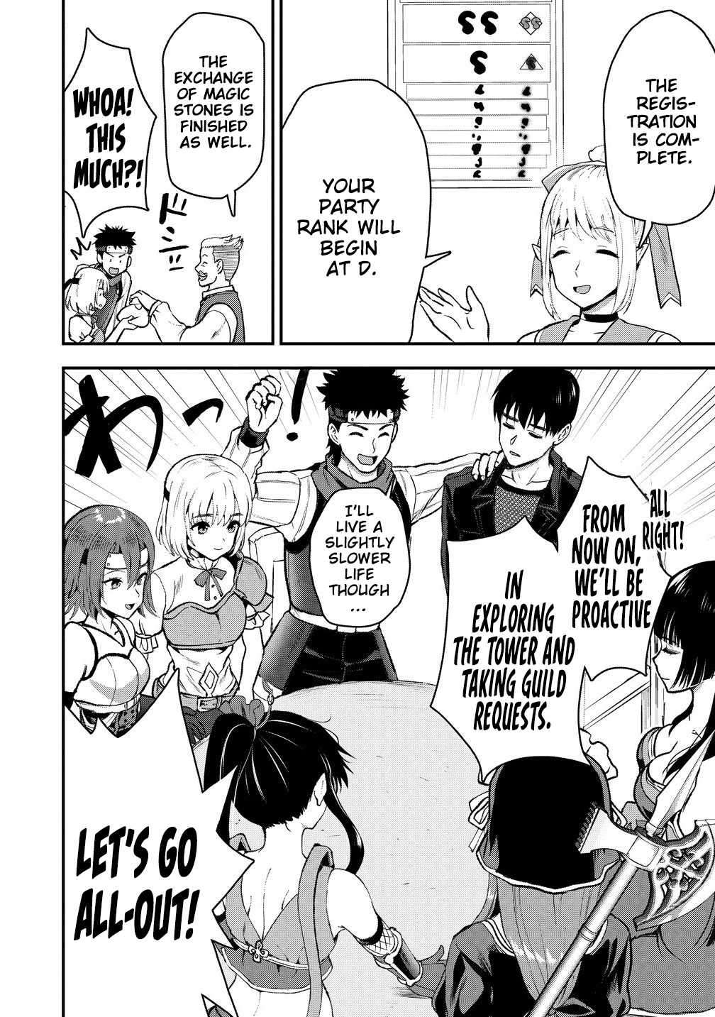 Makenshi no Maken Niyoru Maken no Tame no Harem Life Chapter 34 - Page 7