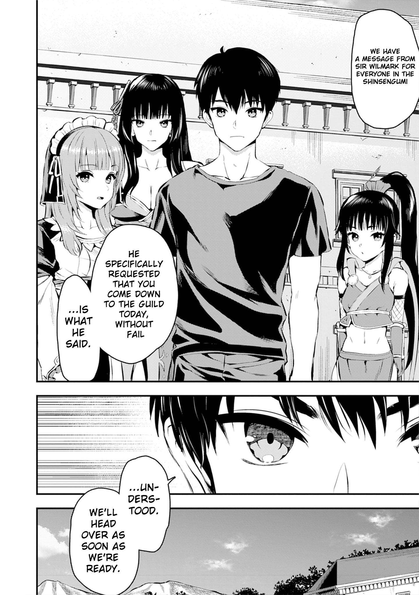 Makenshi no Maken Niyoru Maken no Tame no Harem Life Chapter 35 - Page 15
