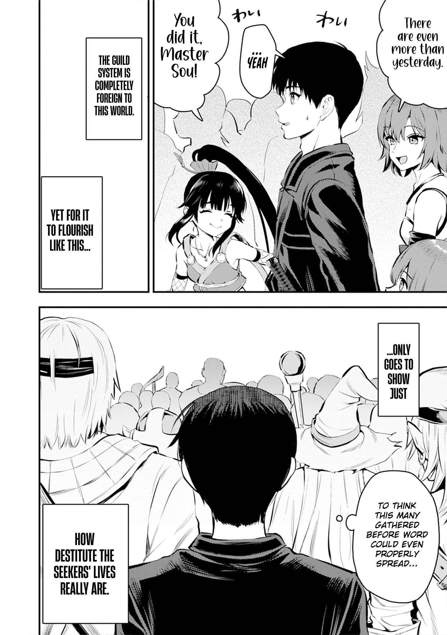 Makenshi no Maken Niyoru Maken no Tame no Harem Life Chapter 35 - Page 17