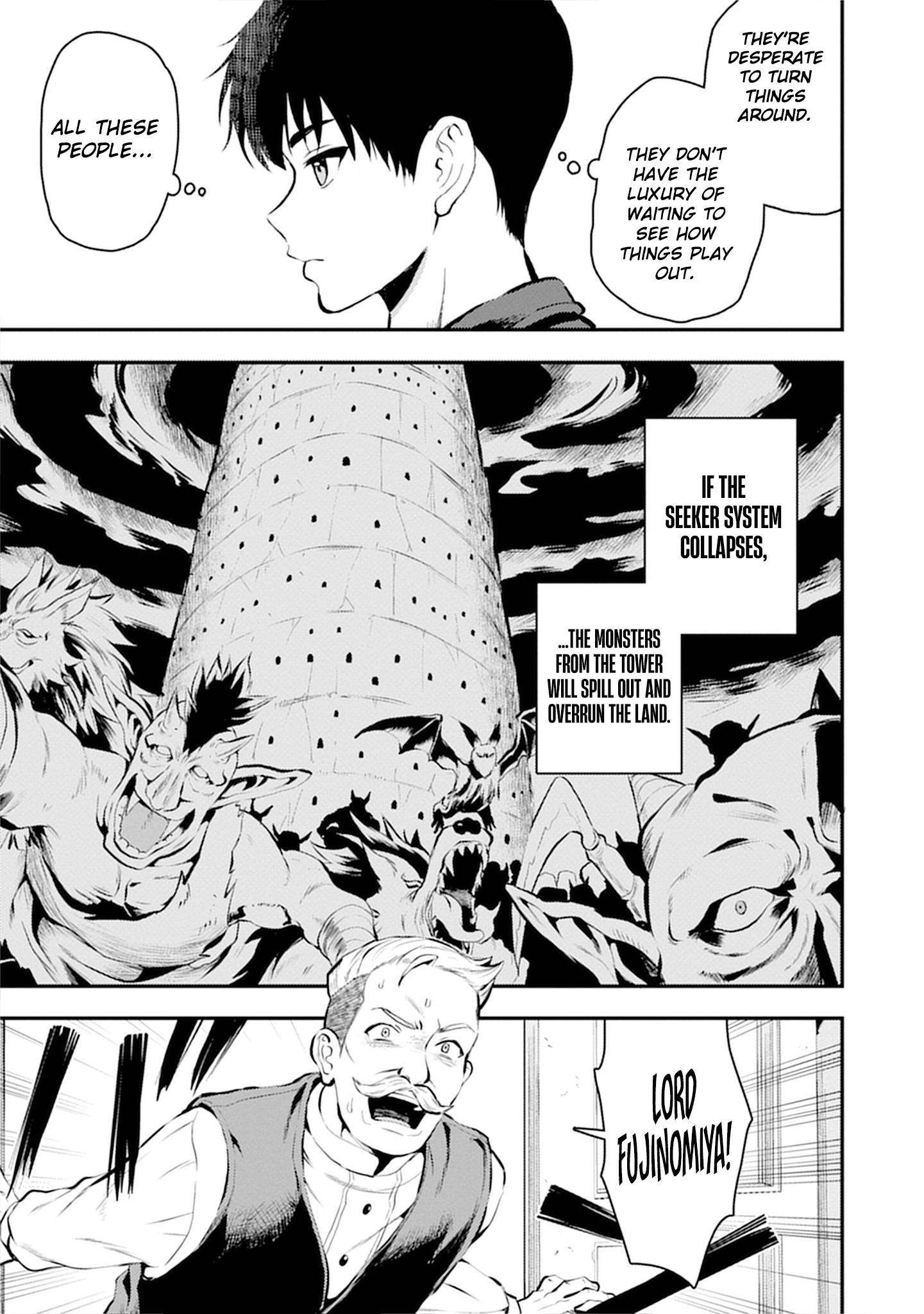 Makenshi no Maken Niyoru Maken no Tame no Harem Life Chapter 35 - Page 18