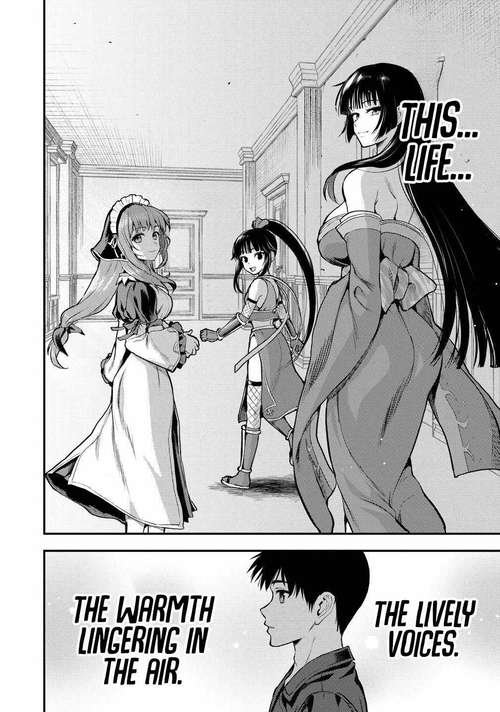 Makenshi no Maken Niyoru Maken no Tame no Harem Life Chapter 36 - Page 20