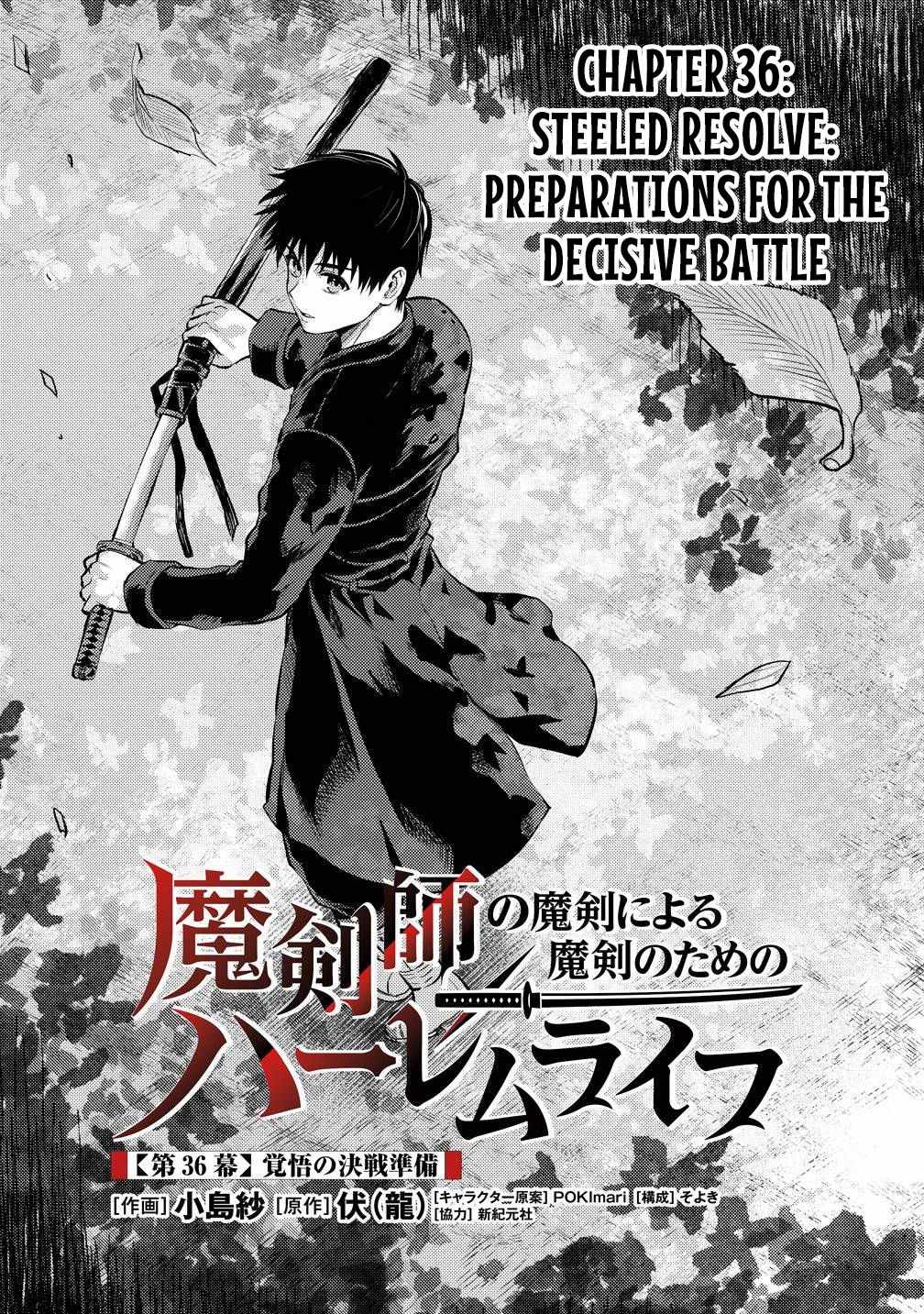 Makenshi no Maken Niyoru Maken no Tame no Harem Life Chapter 36 - Page 3