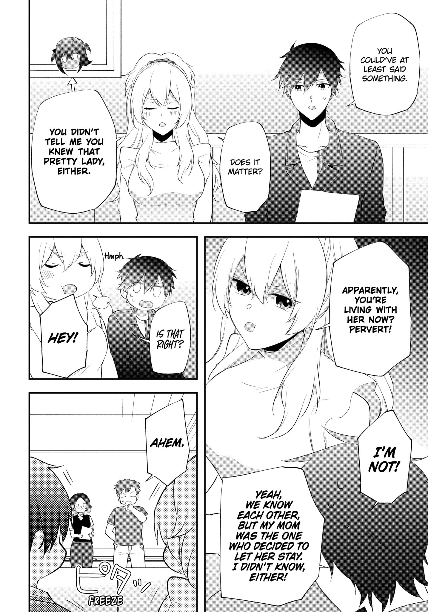 The Fate of the Returned Hero Chapter 25.2 - Page 2